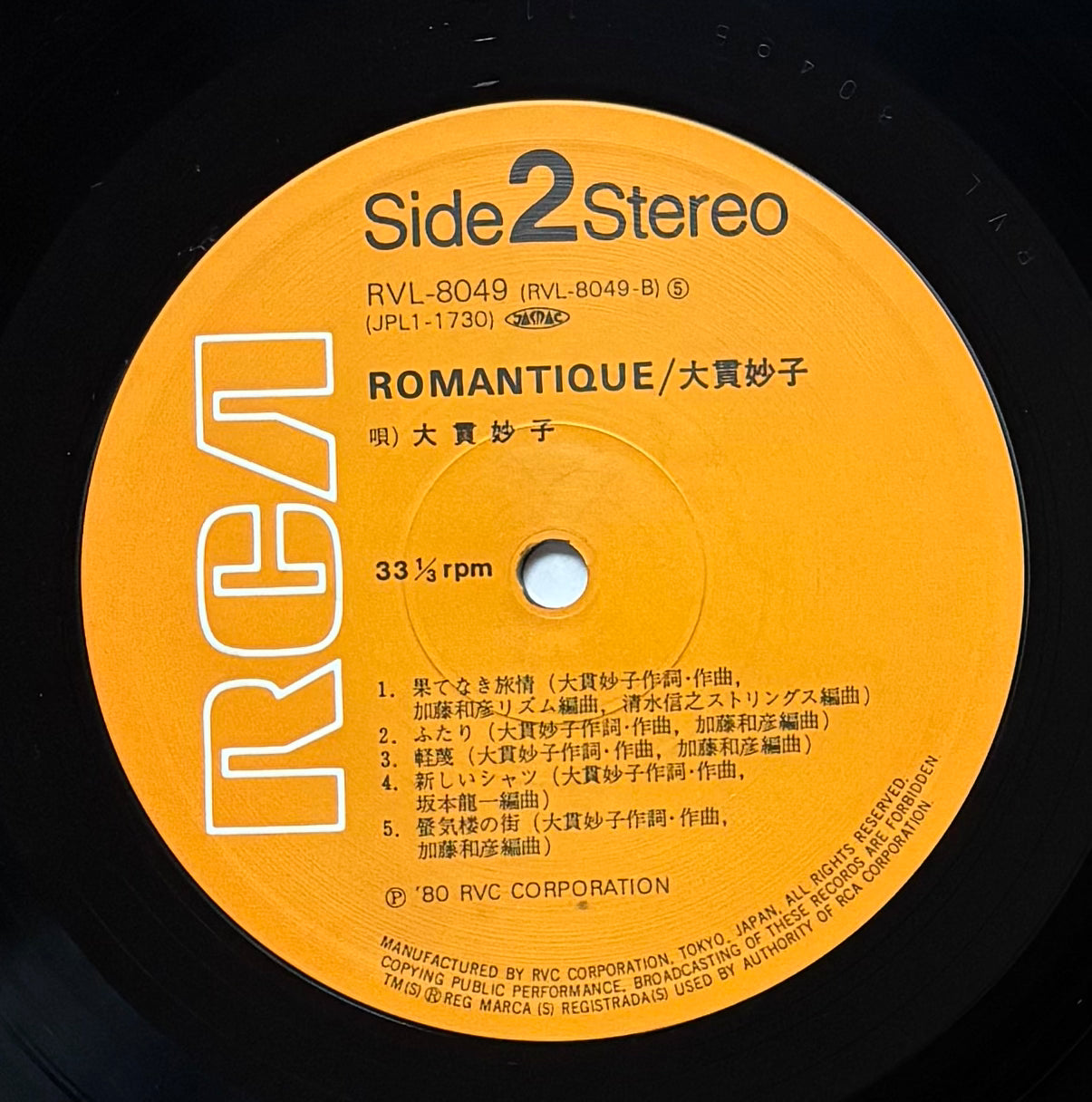 Taeko Ohnuki "Romantique (1980)
