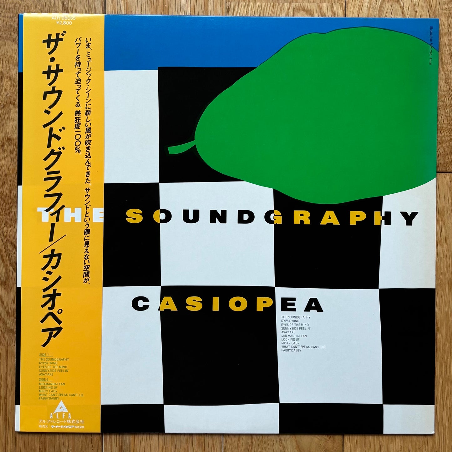 Casiopea “The Soundography” (1984)