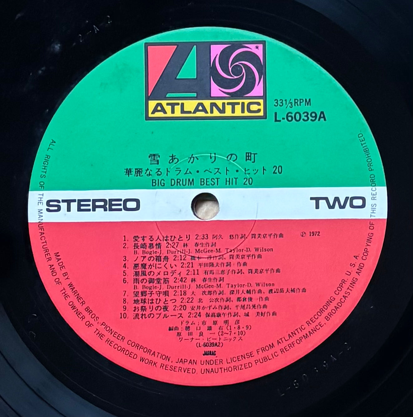 The Big Drum Beat Hit 20 (1973)