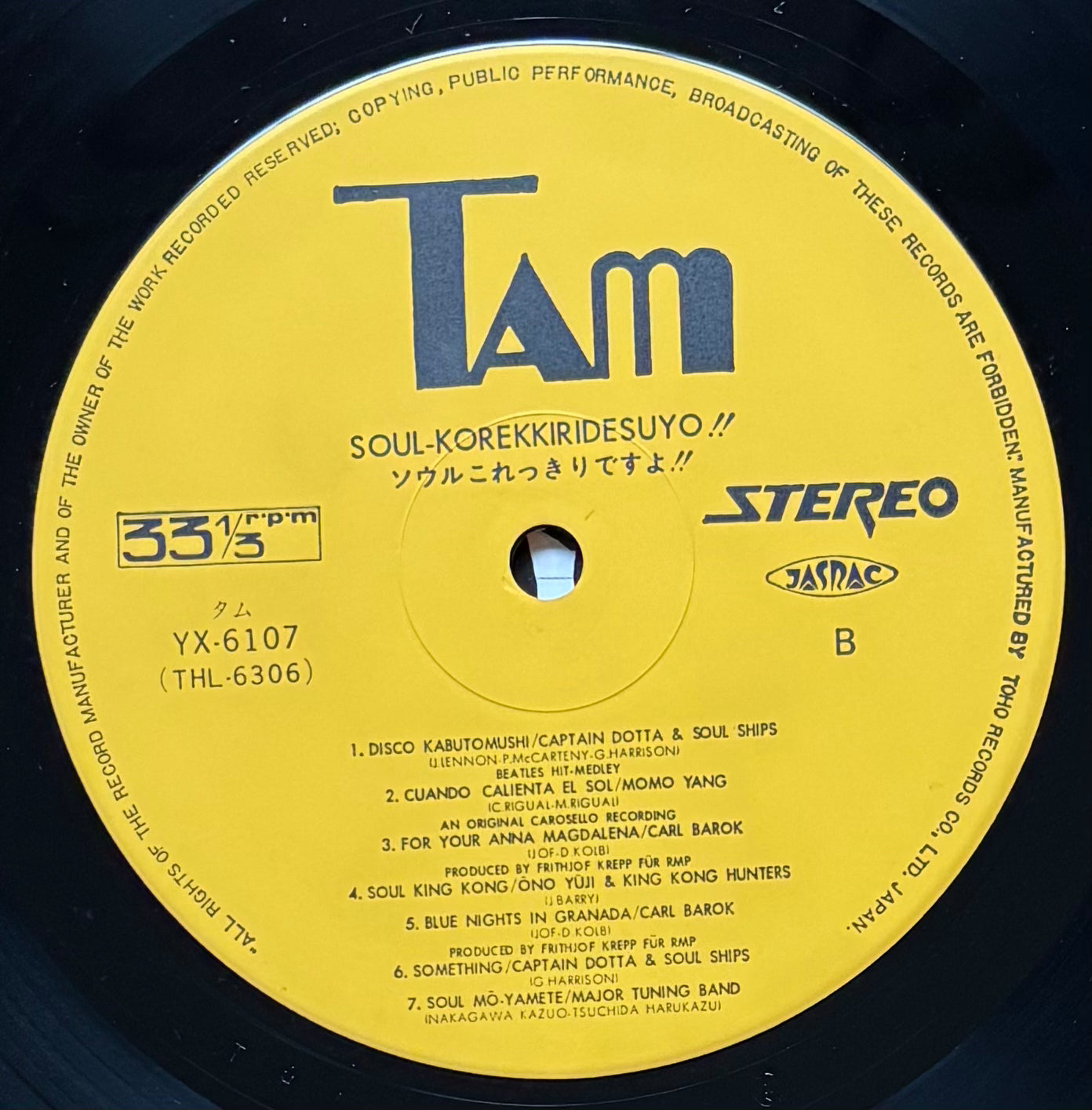 Soul Korekkiridesuyo!! (1977)