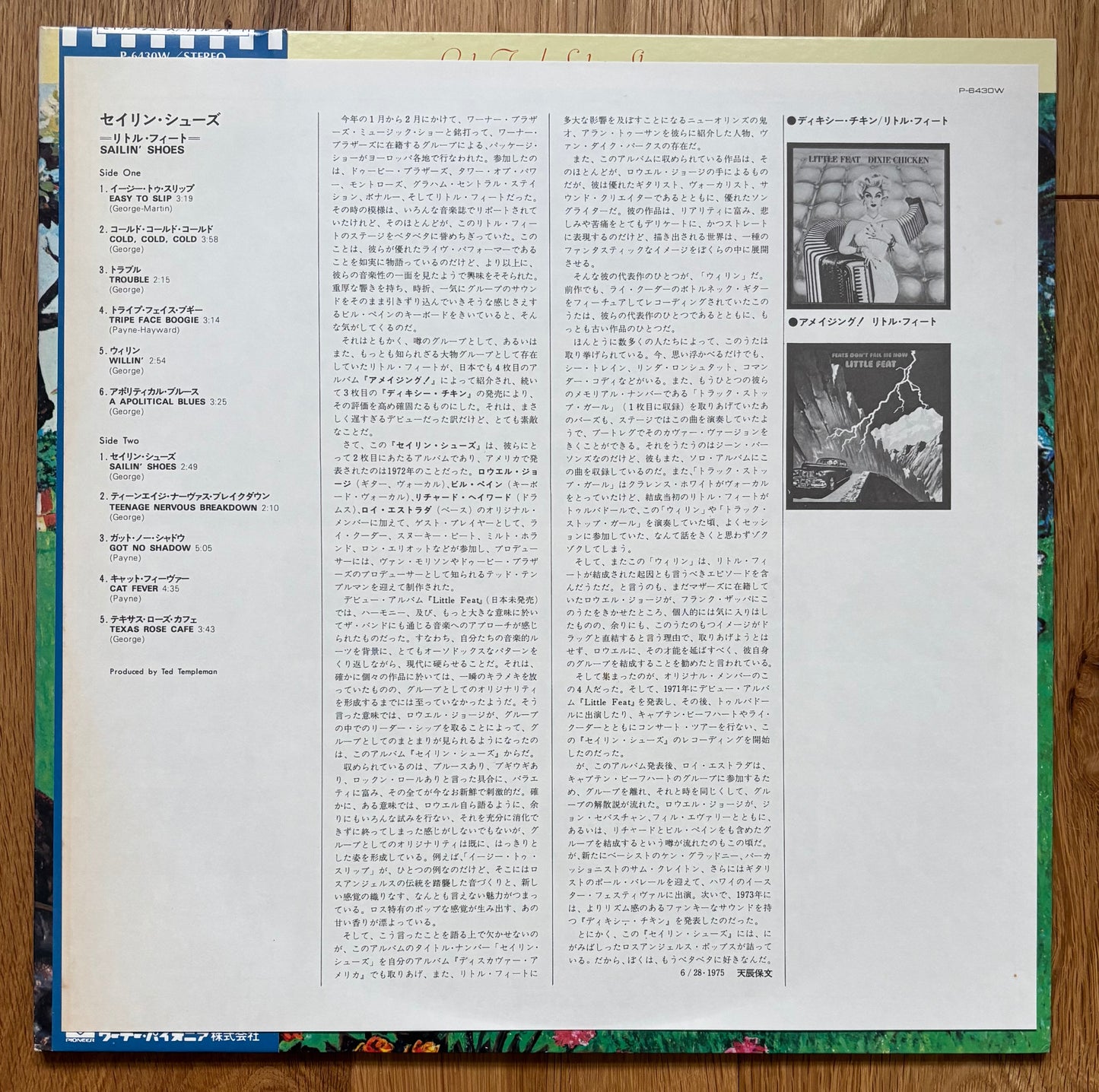 Little Feat “Sailin’ Shoes” (1980) Japanese Reissue