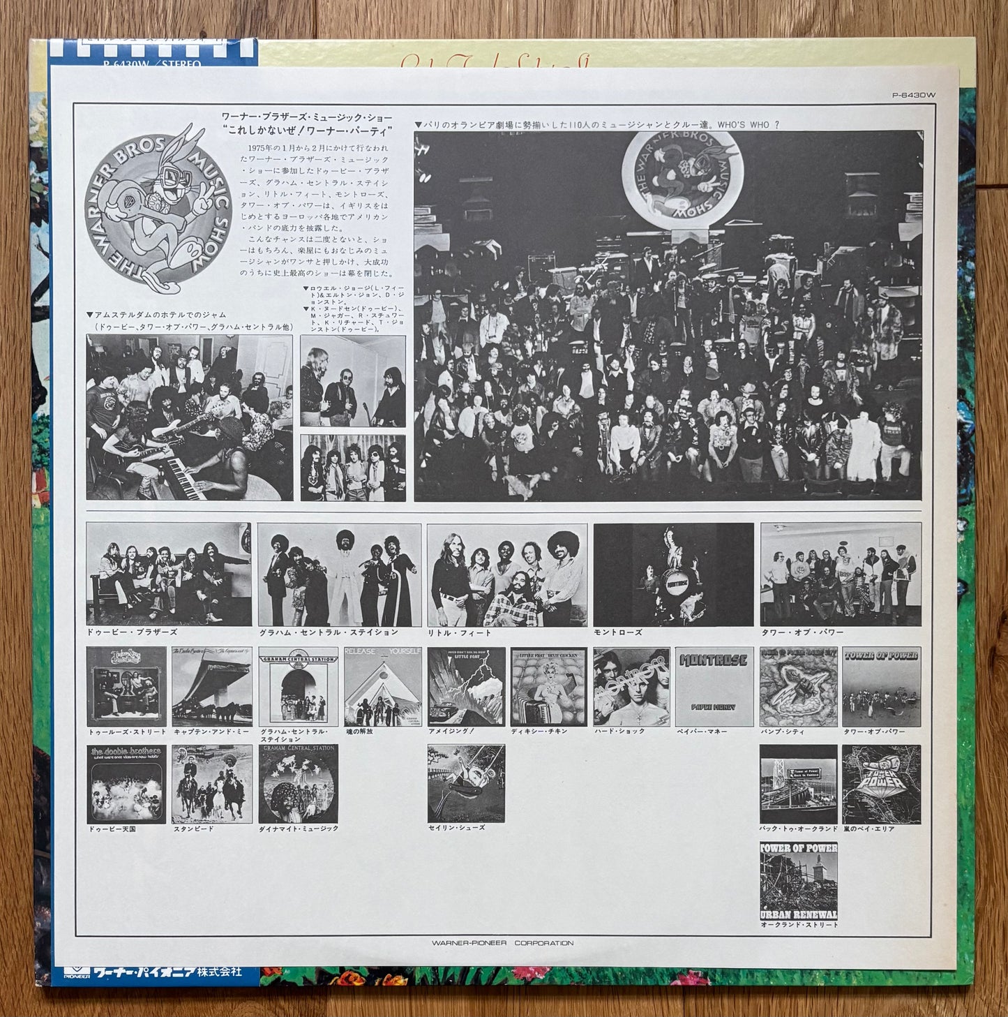 Little Feat “Sailin’ Shoes” (1980) Japanese Reissue