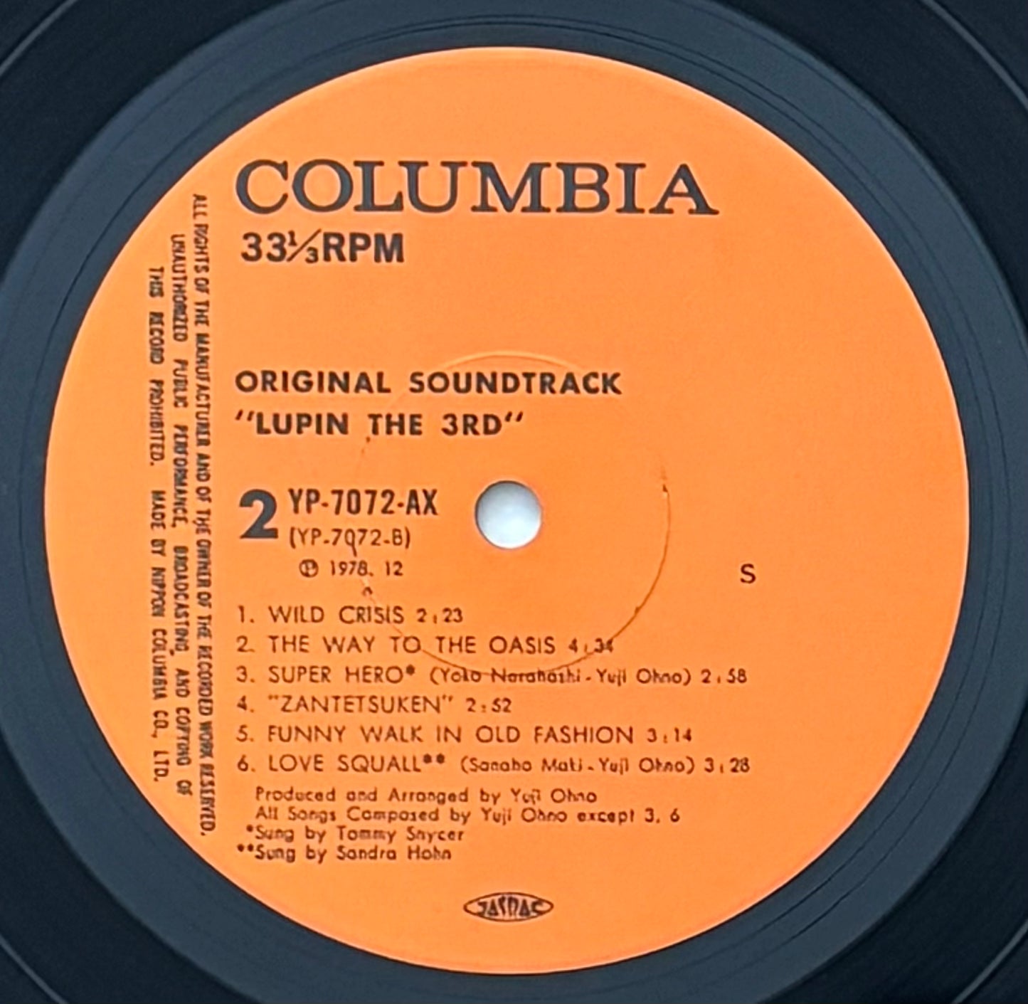 You & The Explosion Band “Lupin the 3rd” (1978)