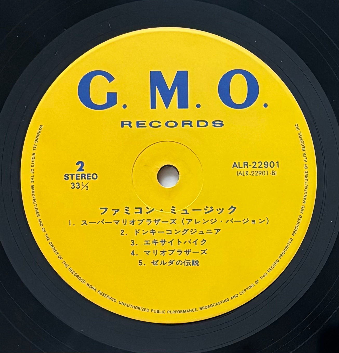 Famicom Music (1986)