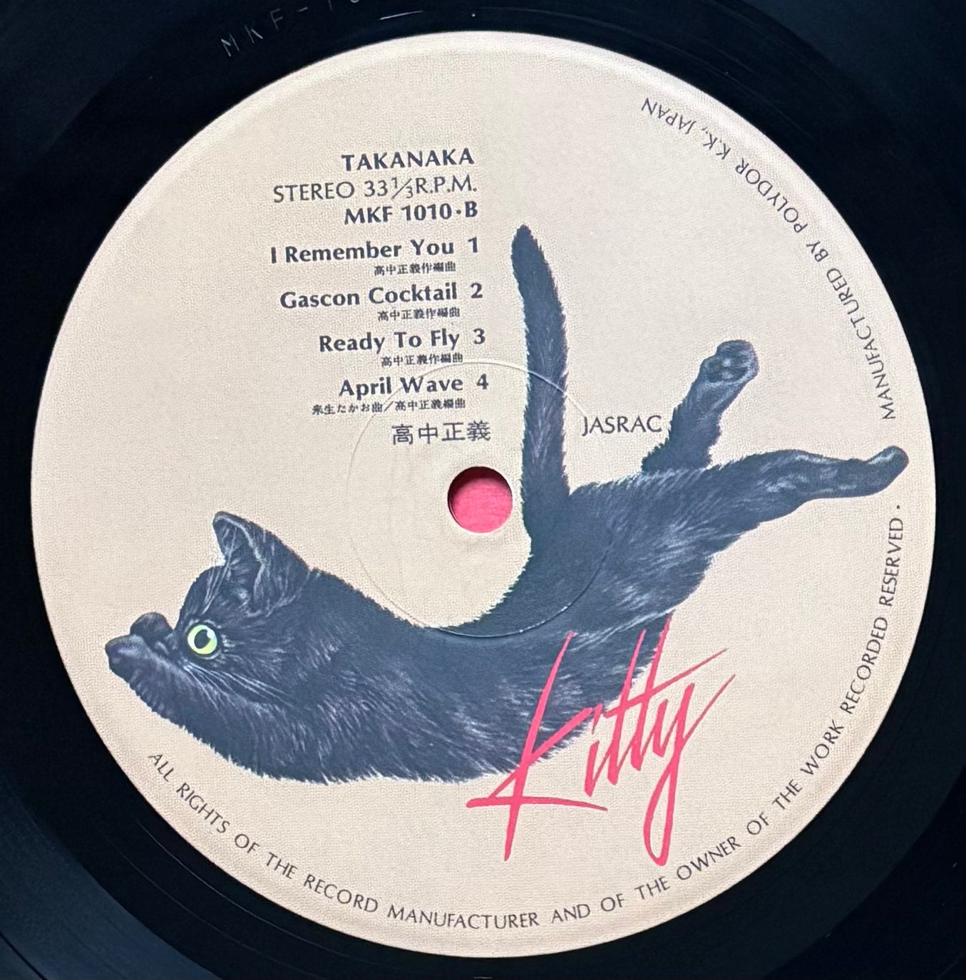 Masayoshi Takanaka “Takanaka” (1977) First Press