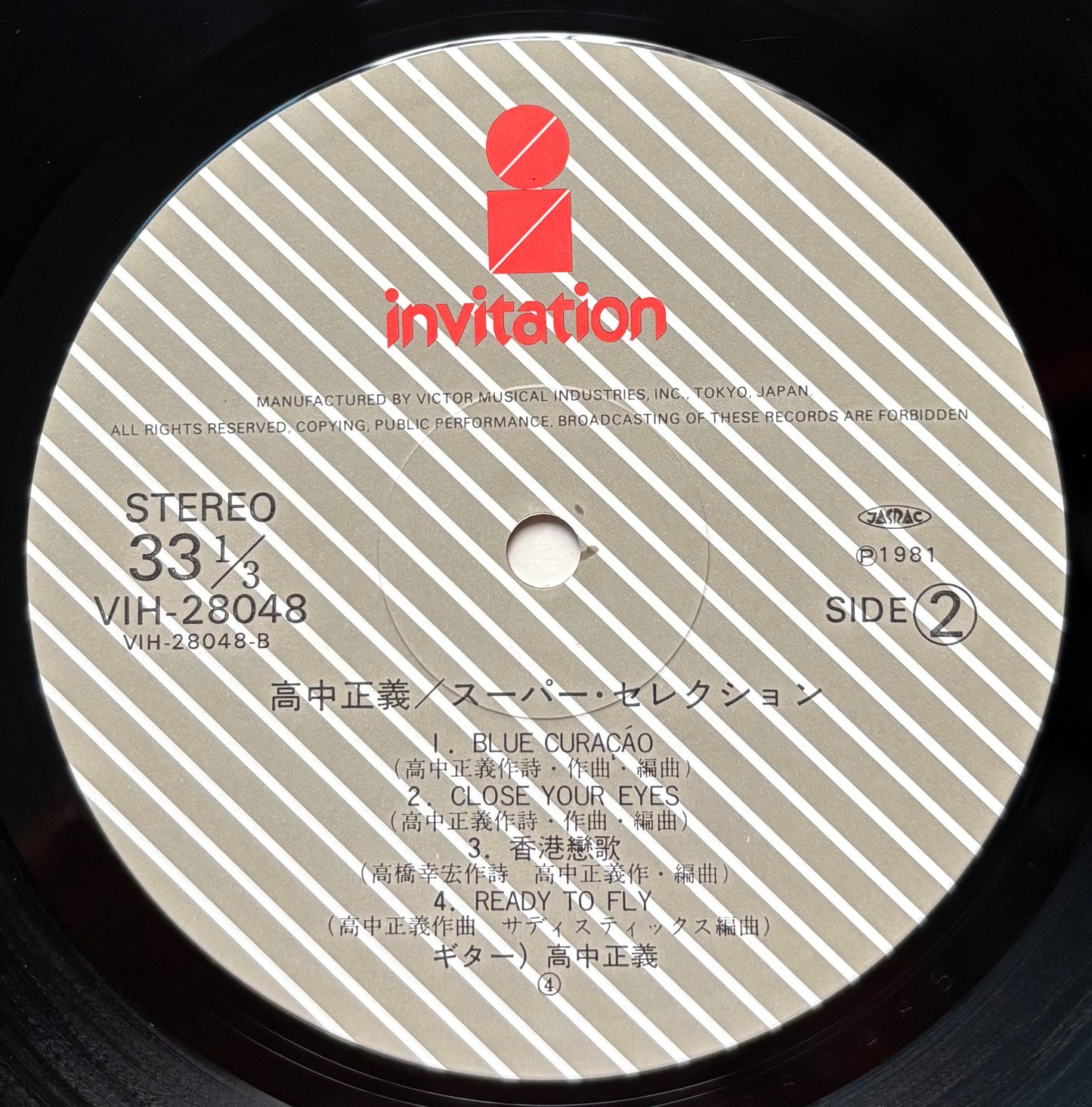 Masayoshi Takanaka “Super Selection” (1981)