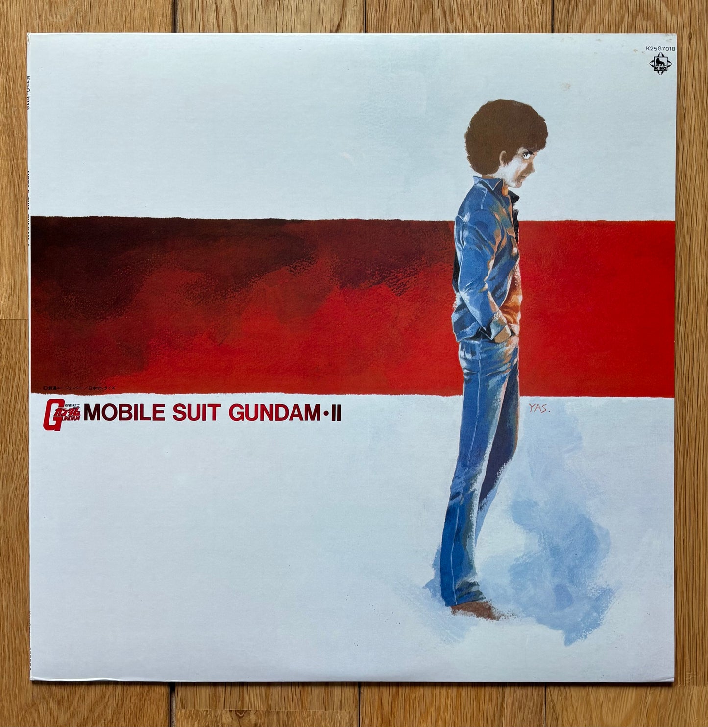 Mobile Suit Gundam BGM II (1981)