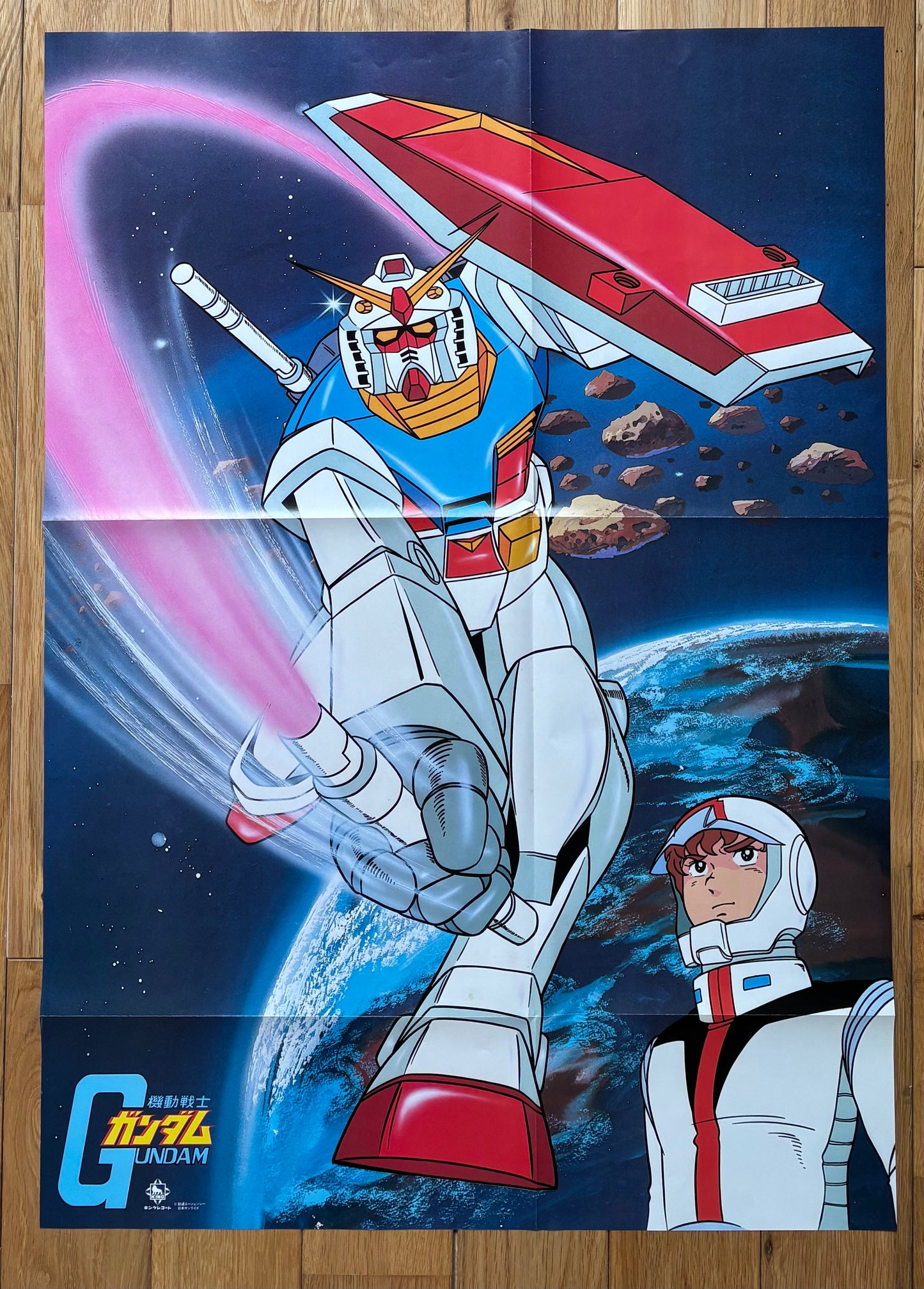 Gundam anime BGM (1979)