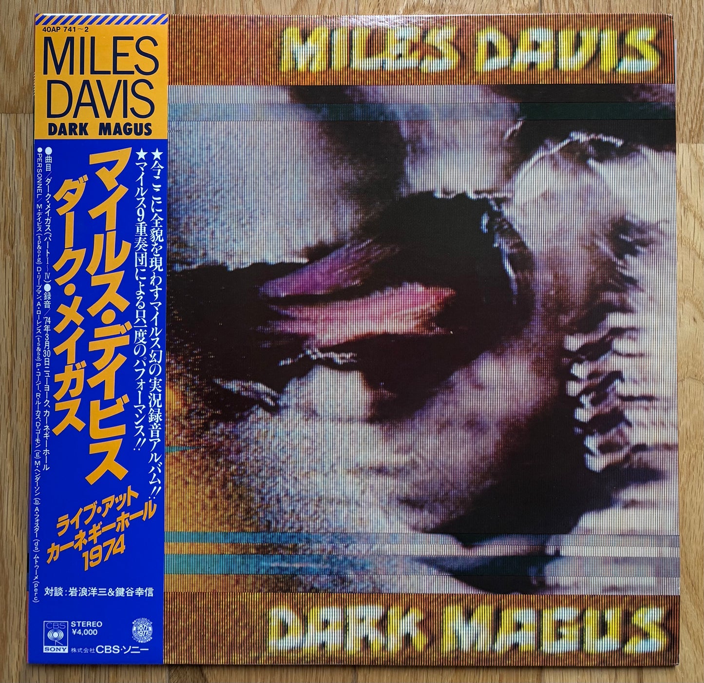 Miles Davis “Dark Magus” (1977)
