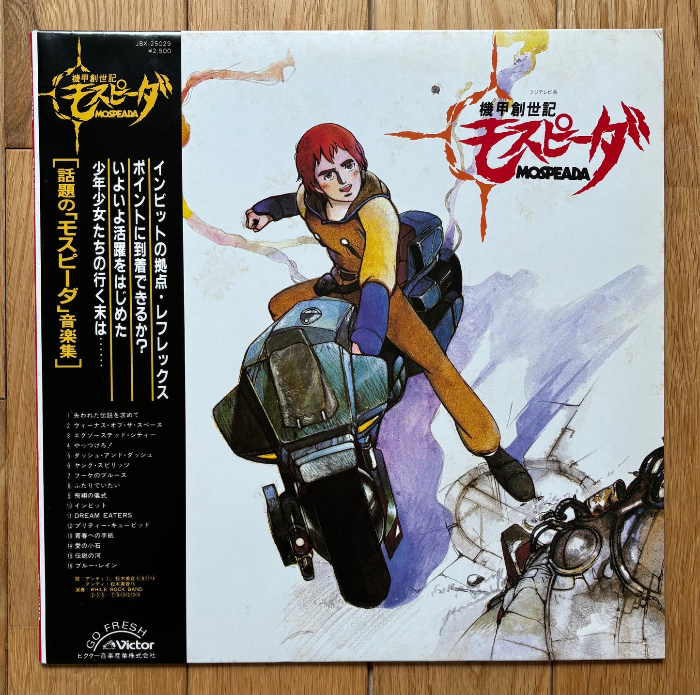 Joe Hisaishi & While Rock Band "Mospeada" (1983)