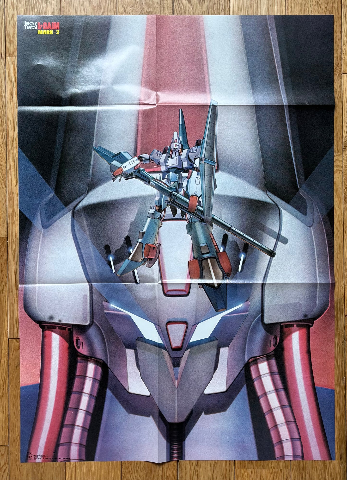 Heavy Metal L-Gaim BGM Collection Vol.2 (1984)