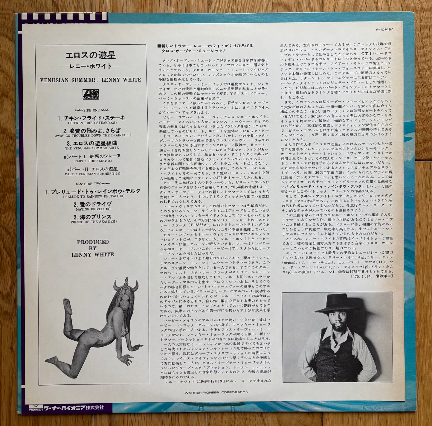 Lenny White “Venusian Summer” (1976) Japanese Press / White Label Promo