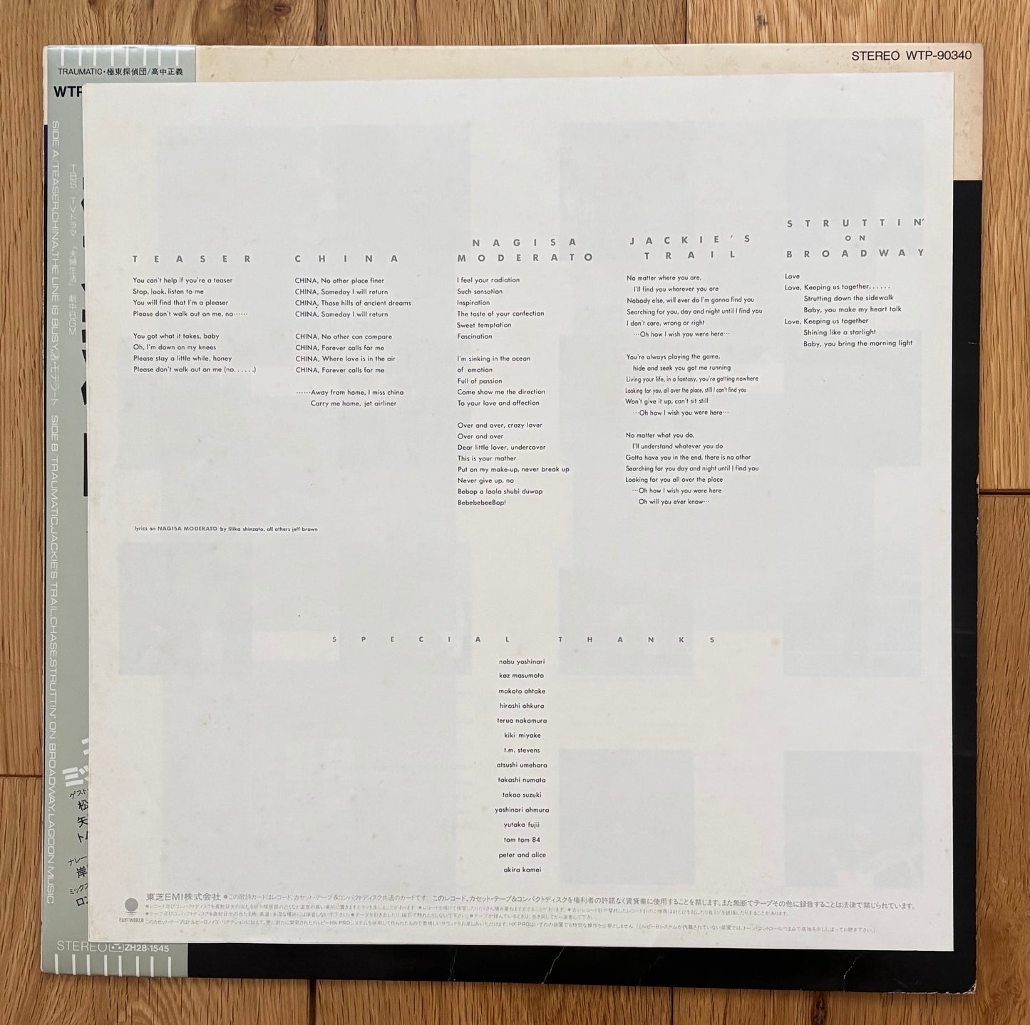 Masayoshi Takanaka “Traumatic” (1985) First Press
