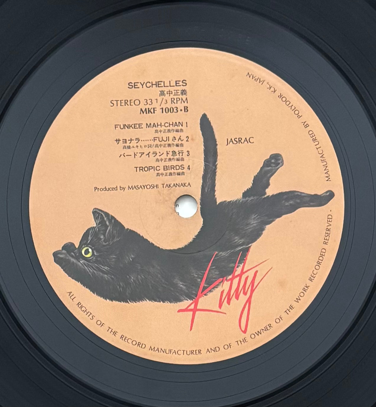 Masayoshi Takanaka “Seychelles” (1976) First Press