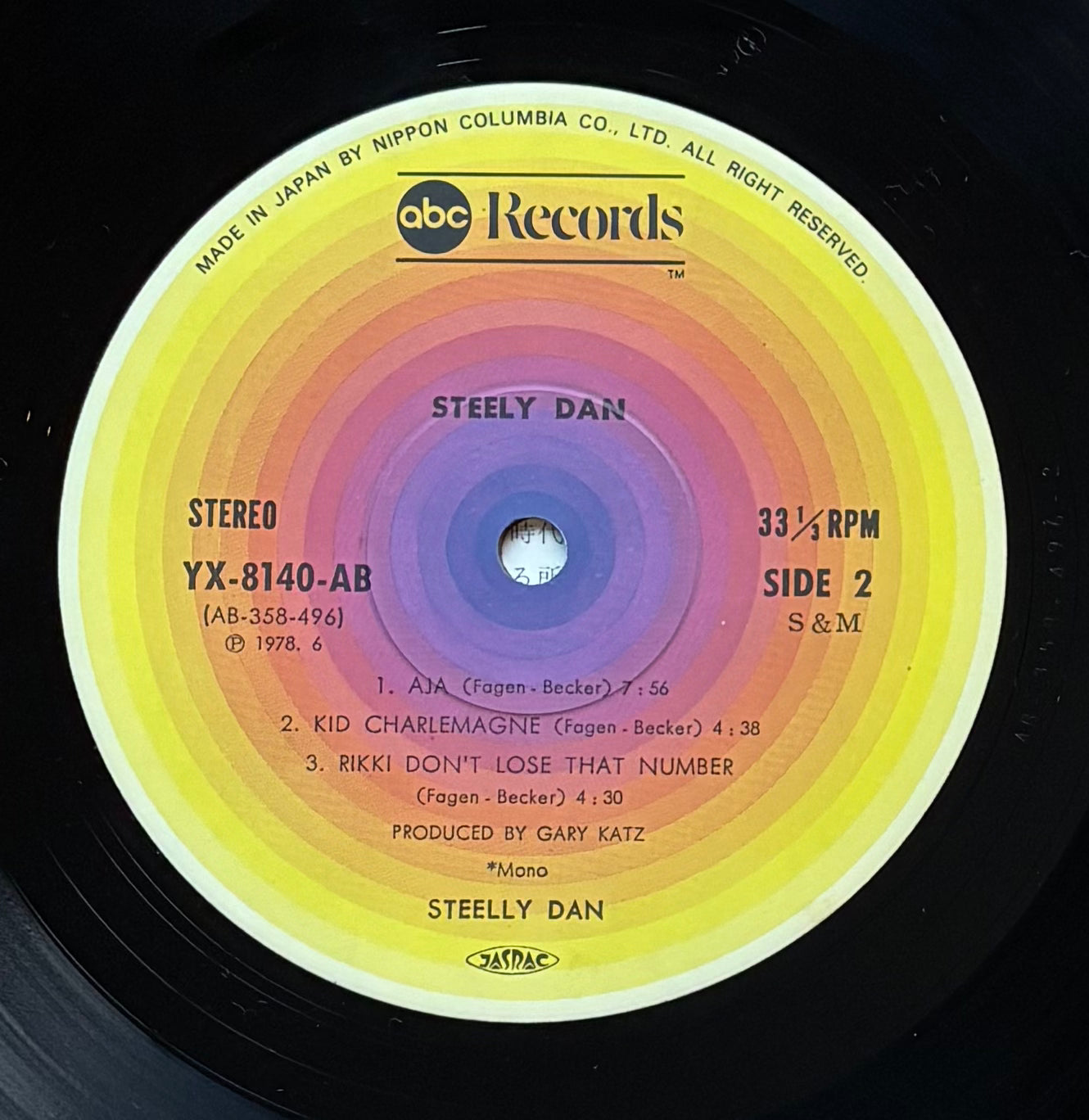 Steely Dan “Steely Dan” (1978)