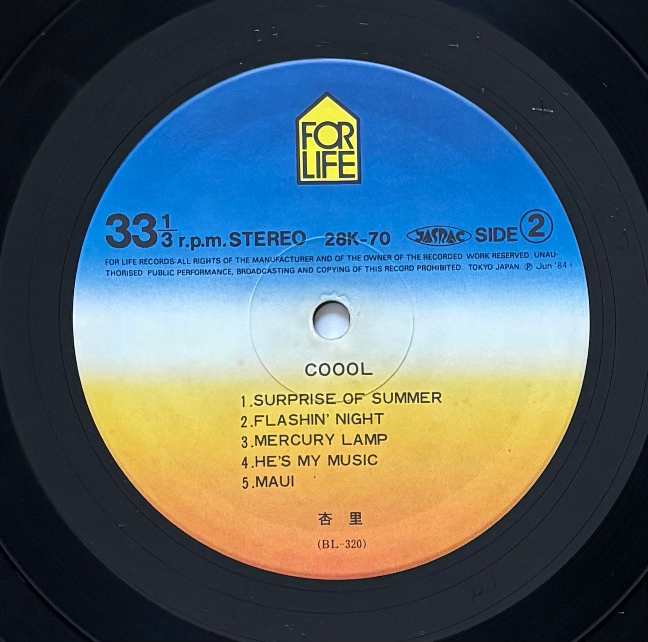 Anri “Coool” (1984) First Press