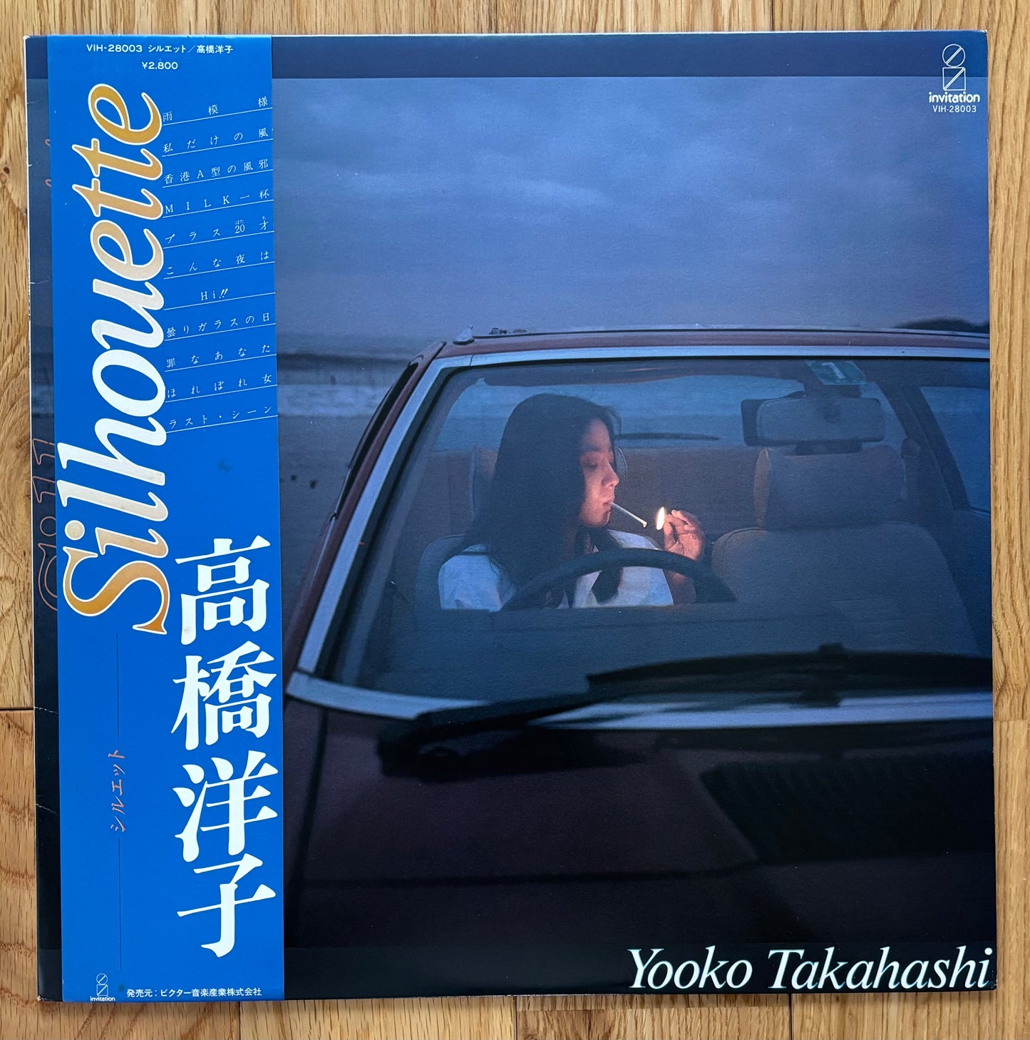 Yooko Takahashi "Silhouette" (1980) First Press
