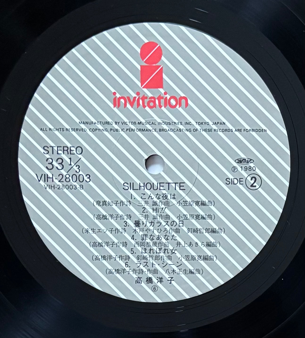 Yooko Takahashi "Silhouette" (1980) First Press