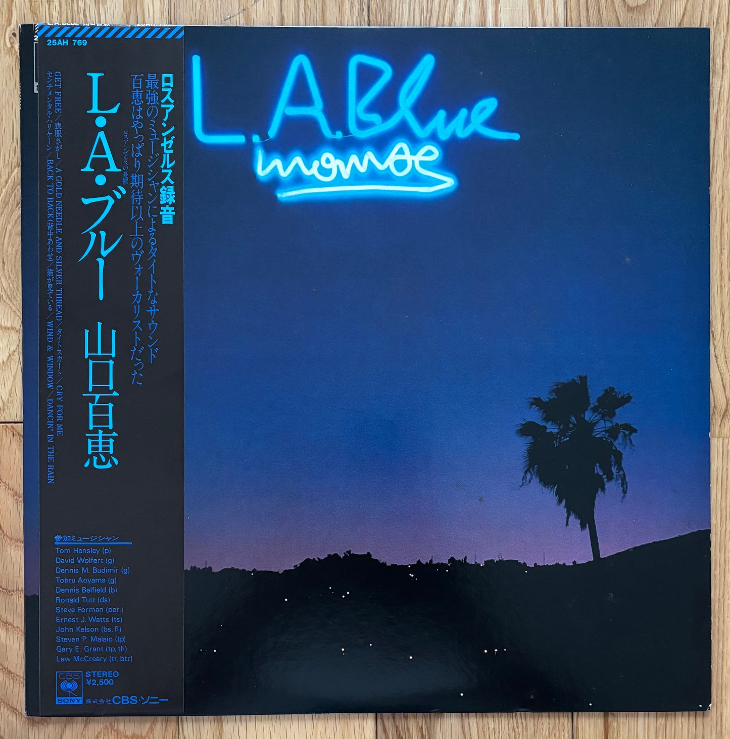 Momoe Yamaguchi “L.A. Blue” (1979)