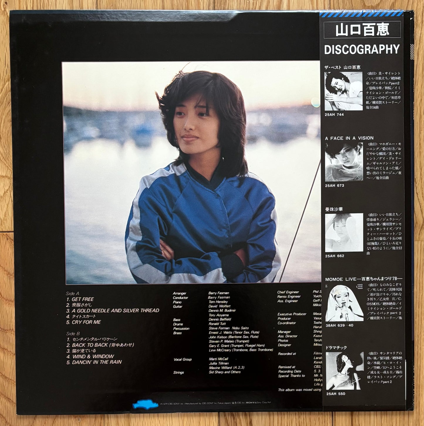 Momoe Yamaguchi “L.A. Blue” (1979)