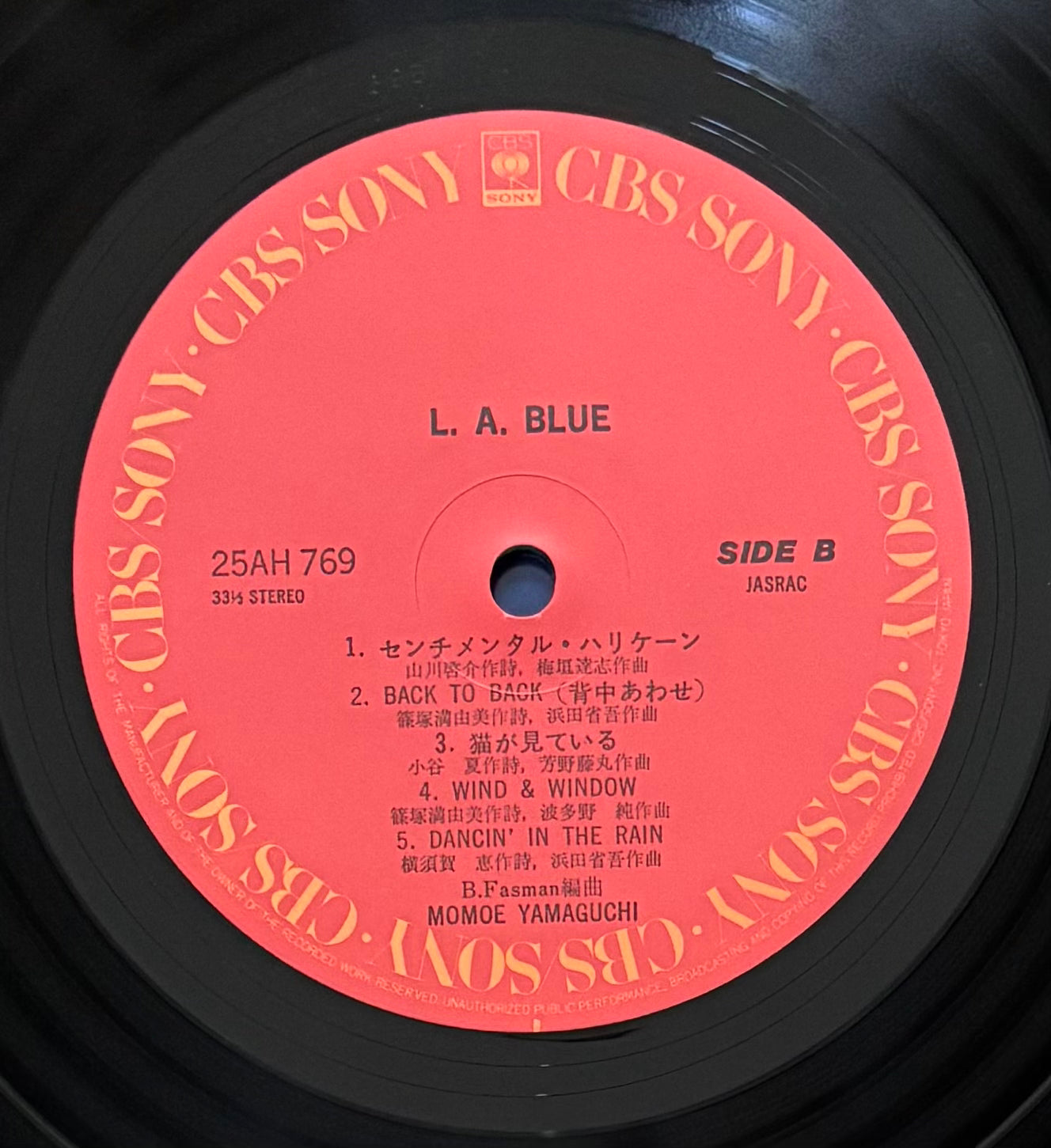 Momoe Yamaguchi “L.A. Blue” (1979)