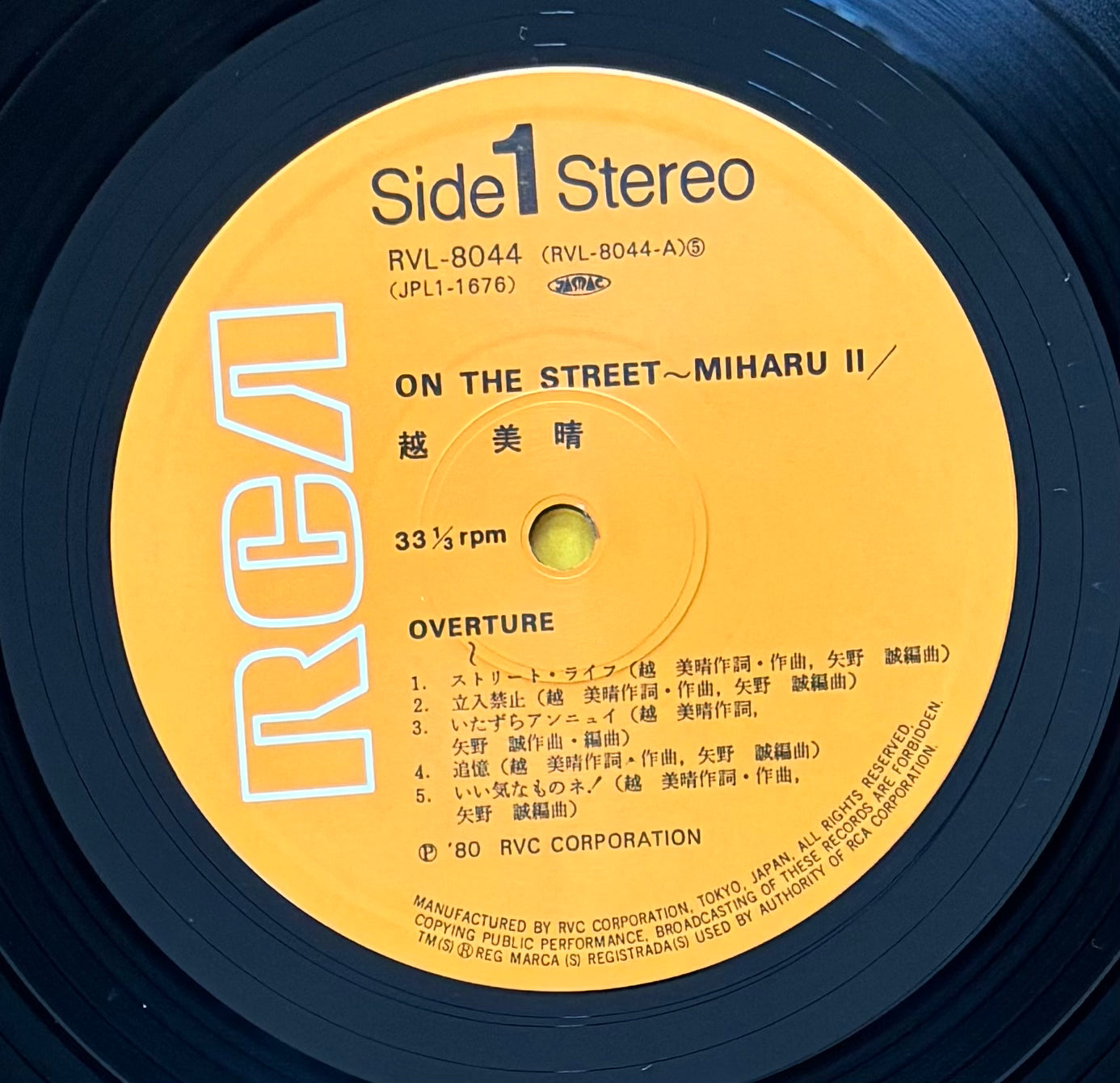 Miharu Koshi “On The Street” (1980)