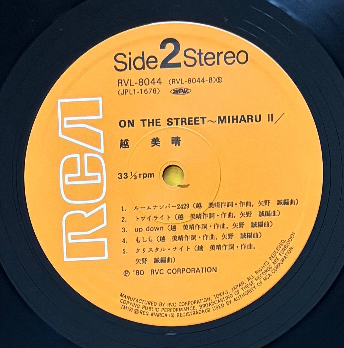 Miharu Koshi “On The Street” (1980)