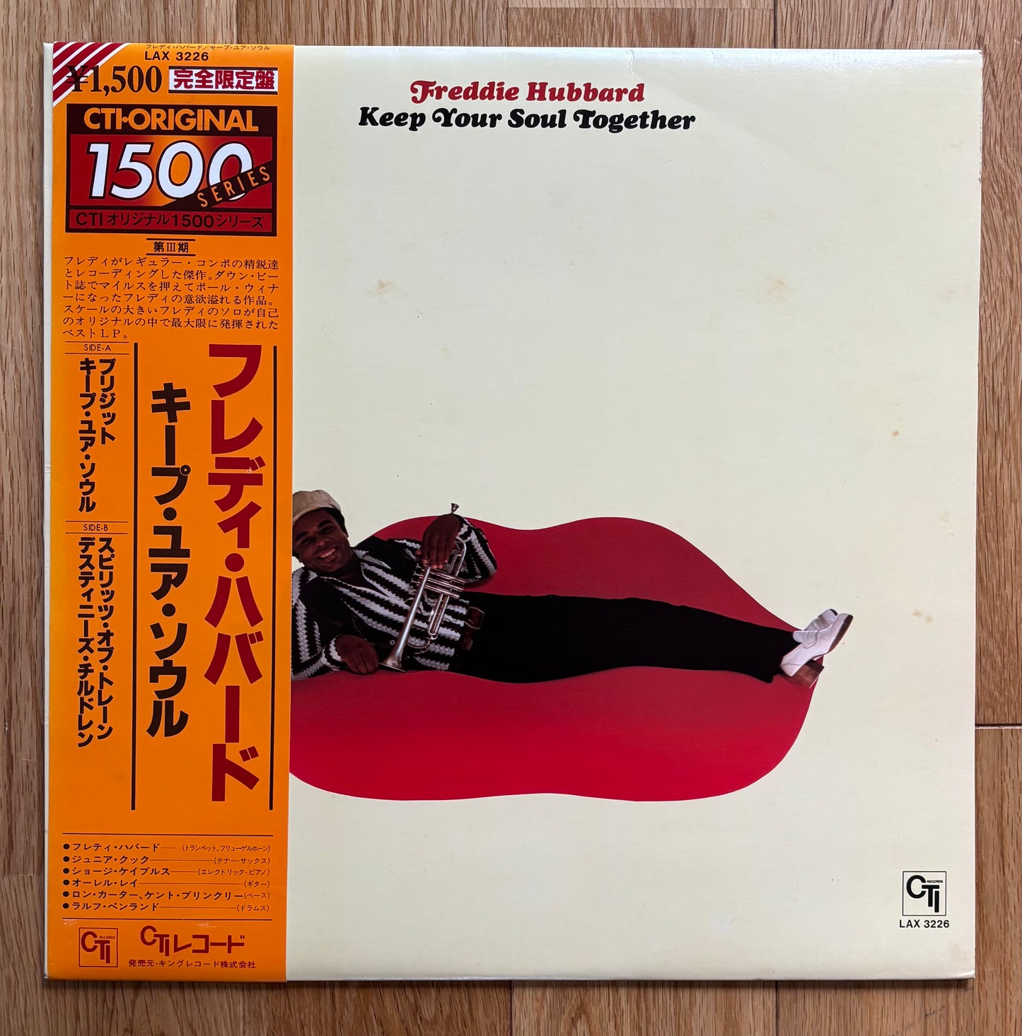 Freddie Hubbard "Keep Your Soul Together" (1976) Japanese Reissue