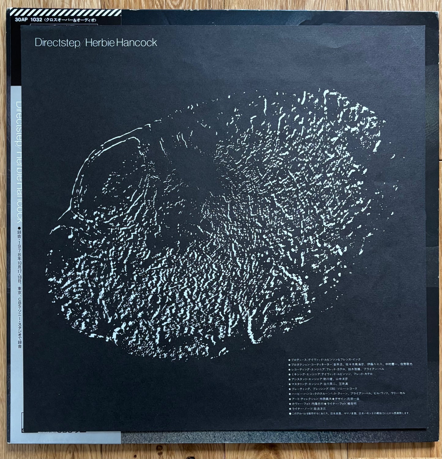 Herbie Hancock "Directstep" (1979) First Press
