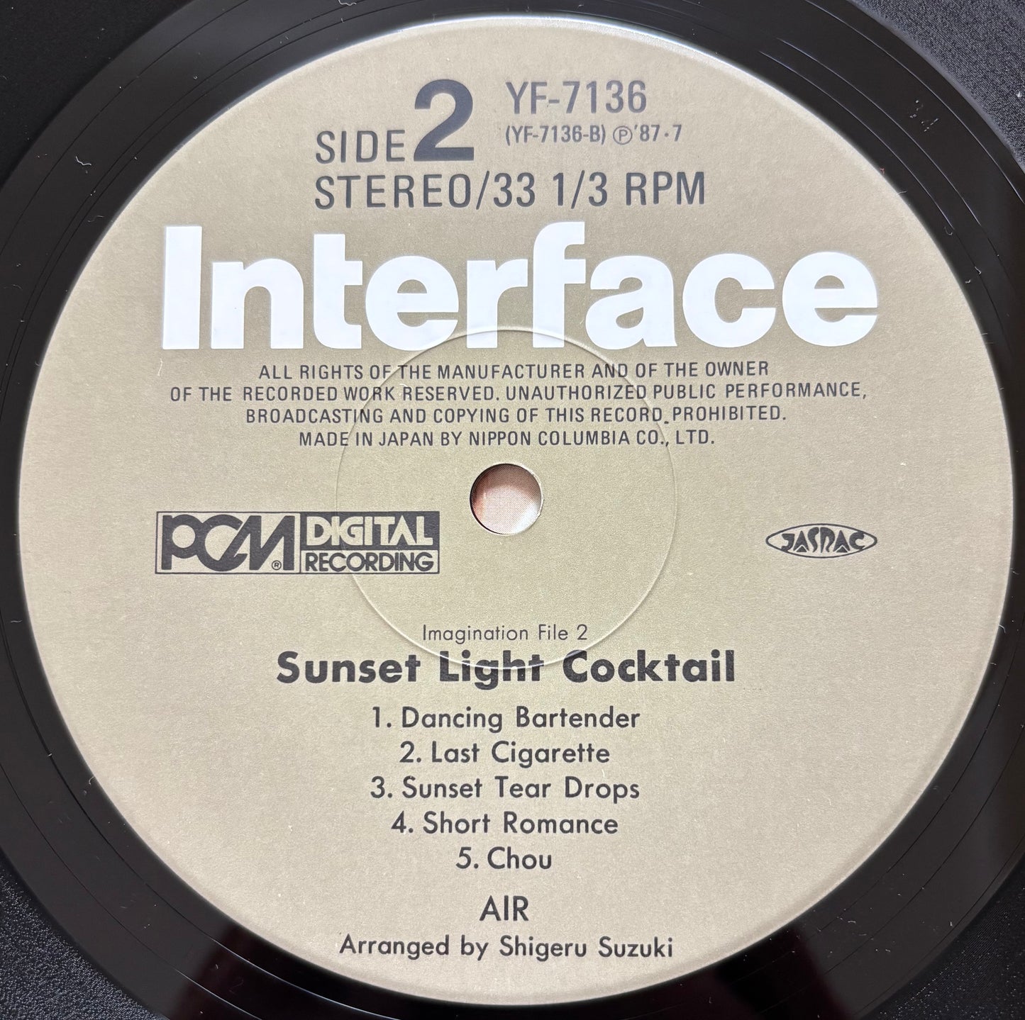 Sunset Hills Hotel "Sunset Light Cocktail" (1987)
