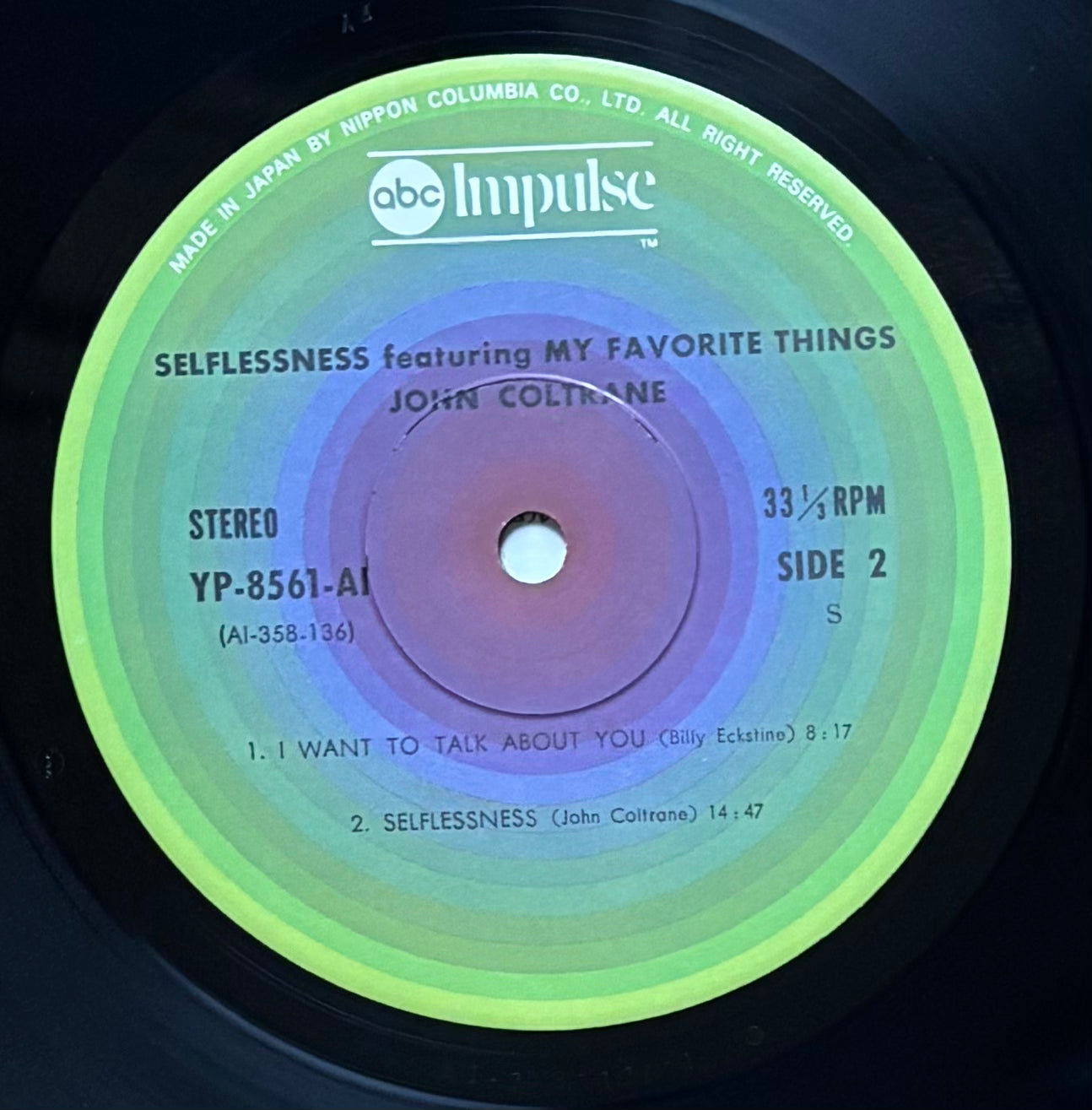 John Coltrane “Selflessness Featuring My Favorite Things” (1976) Japanese reissue