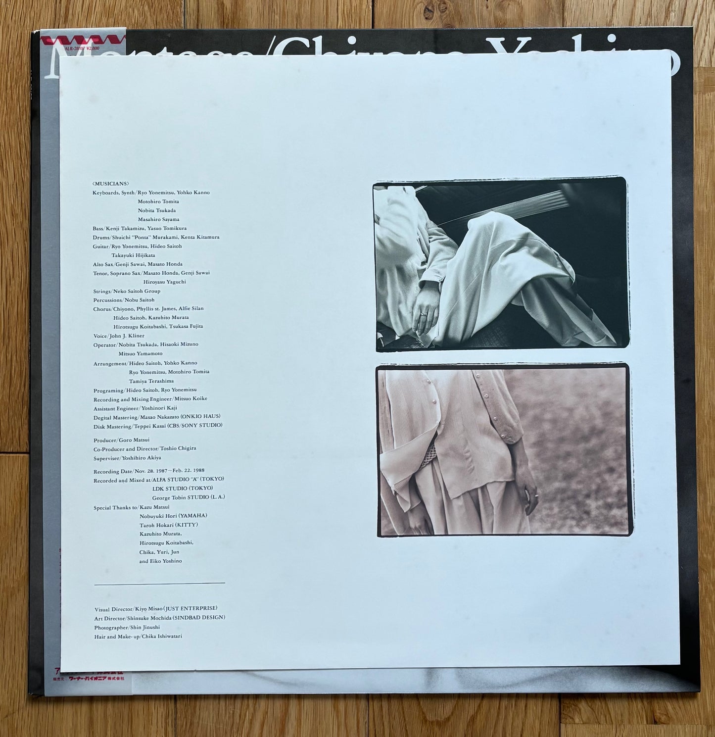 Chiyono Yoshino "Montage" (1988)