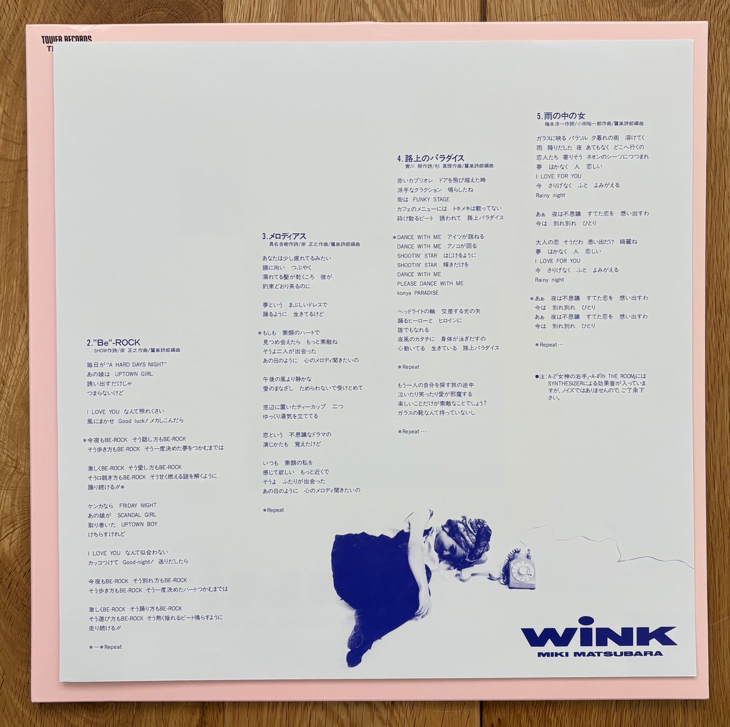 Miki Matsubara "Wink" (2022 RSD Reissue)