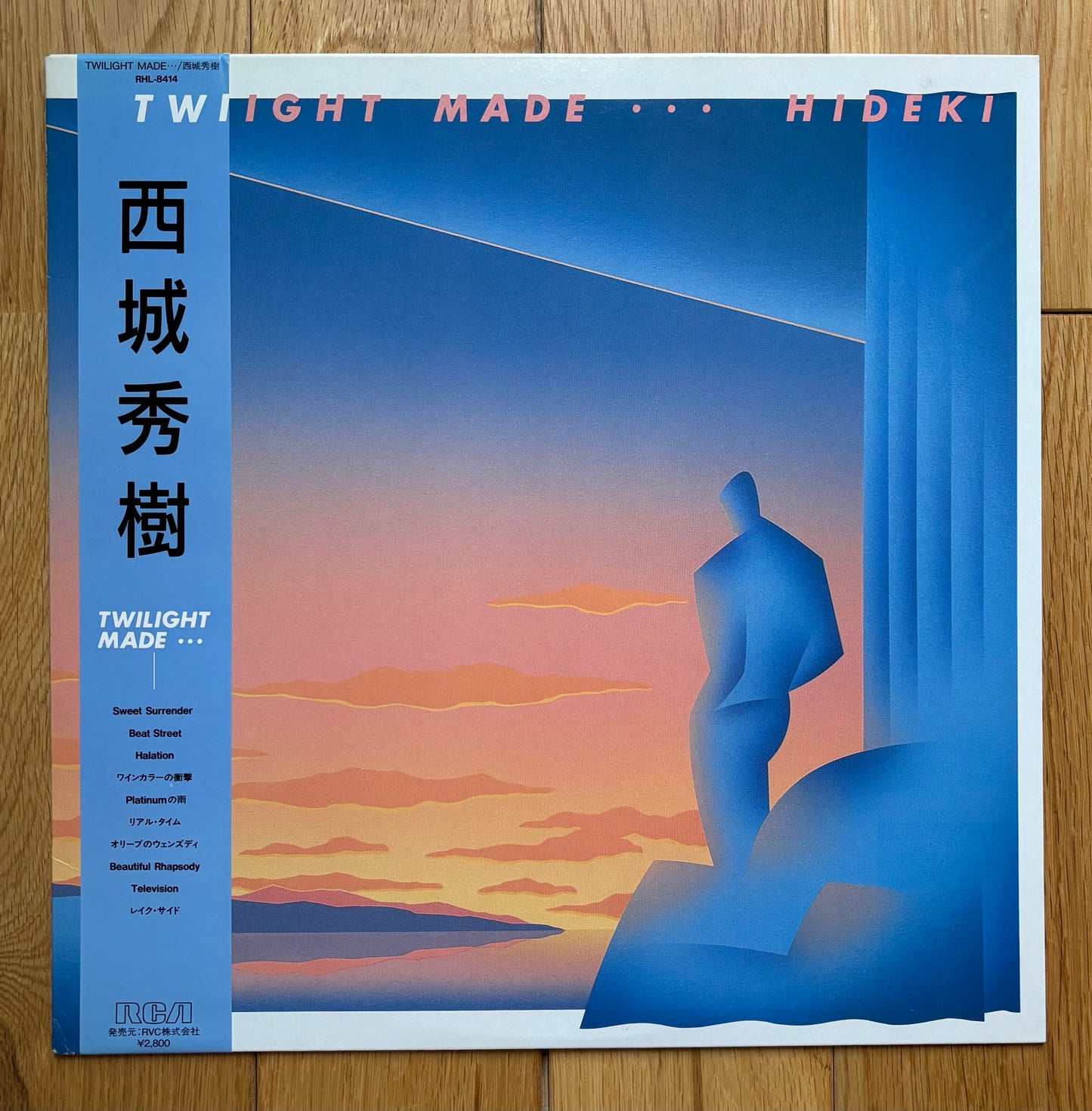 Hideki “Twilight Made…” 1985) - White label promo