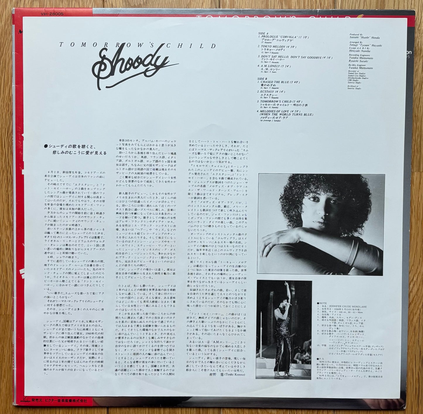 Shoody “Tomorrow’s Child” (1981)