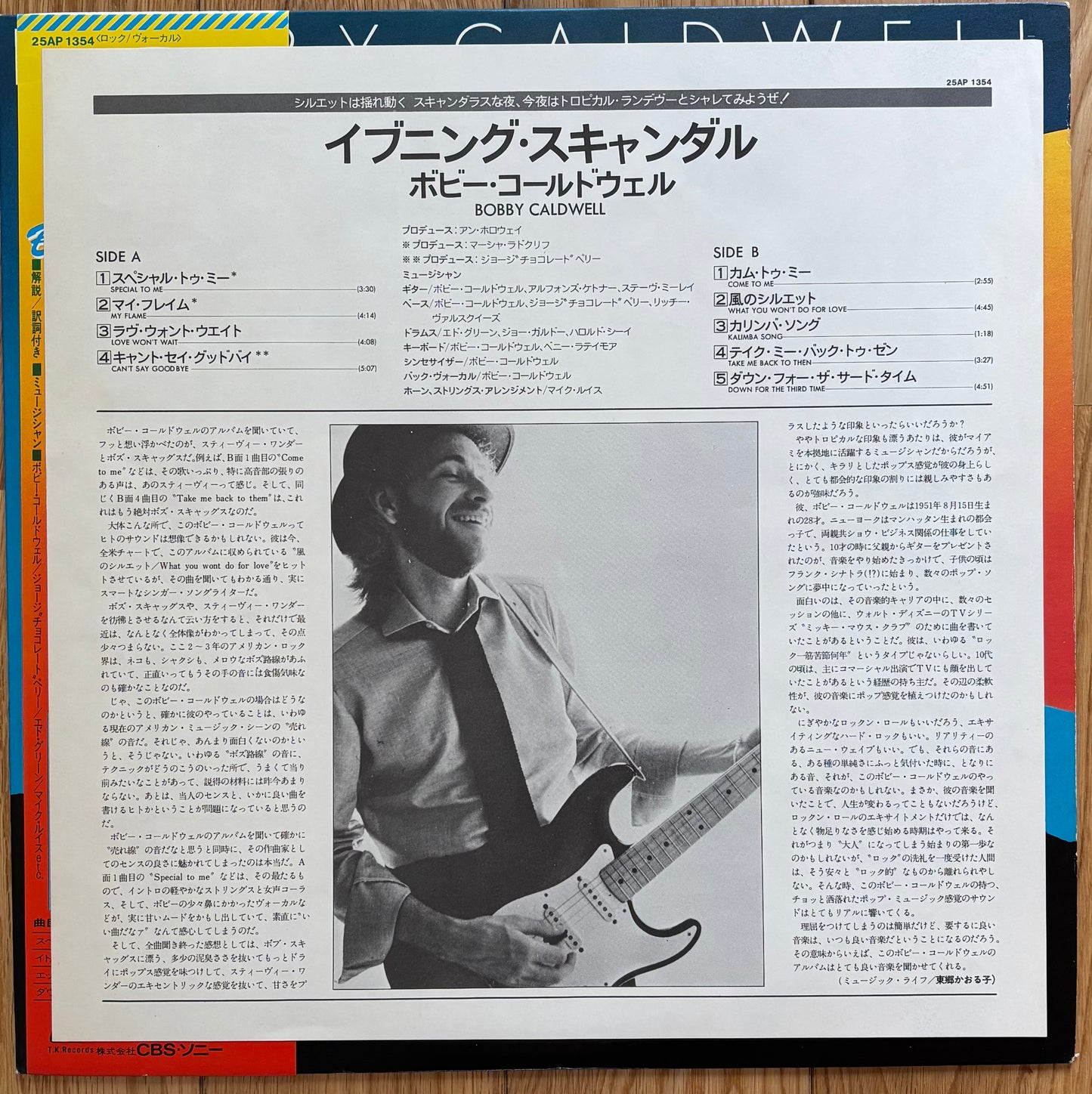 Bobby Caldwell “Self Titled” aka “Evening Scandal” (1978) Japanese Press