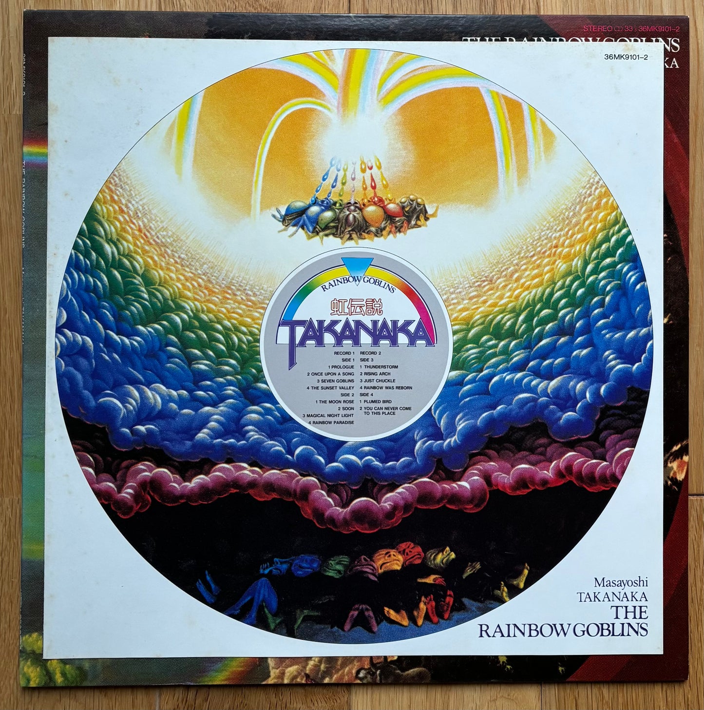 Masayoshi Takanaka “The Rainbow Goblins” (1981)