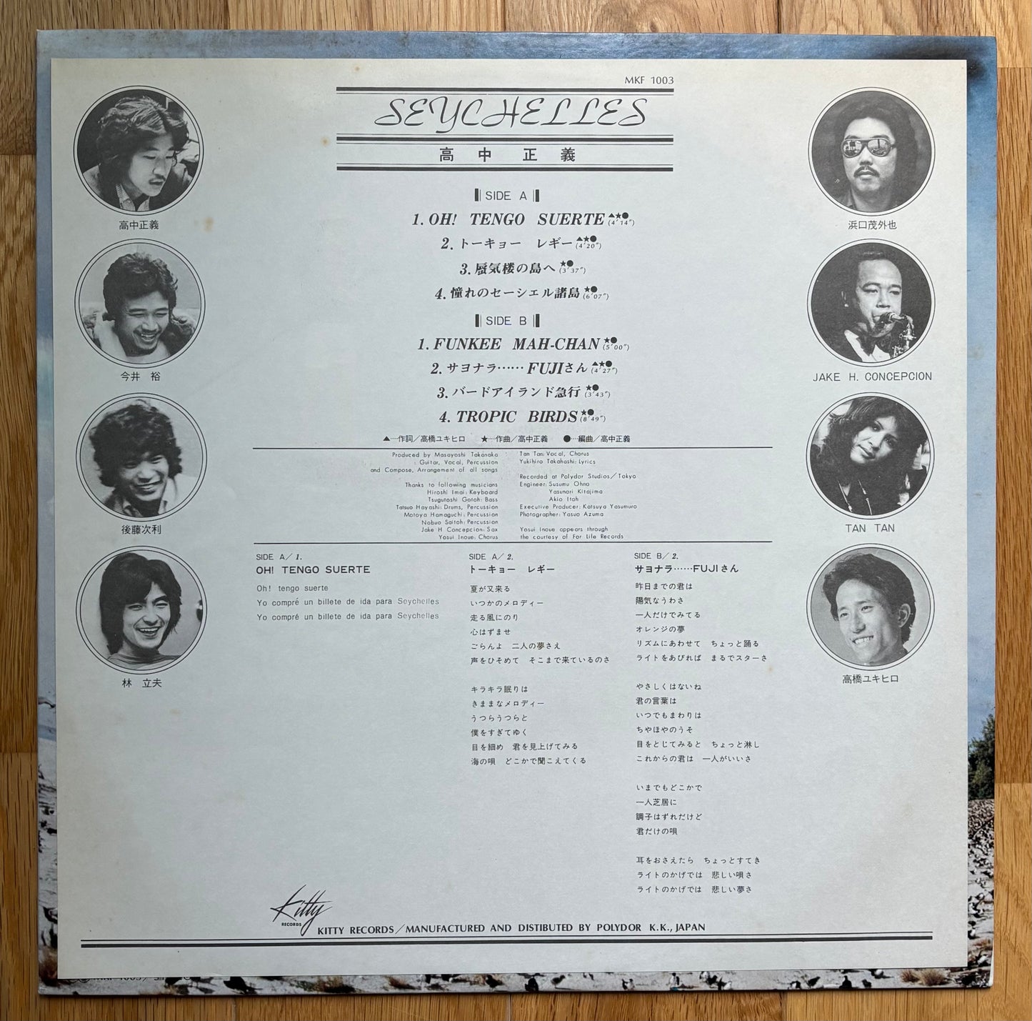 Masayoshi Takanaka “Seychelles” (1976)