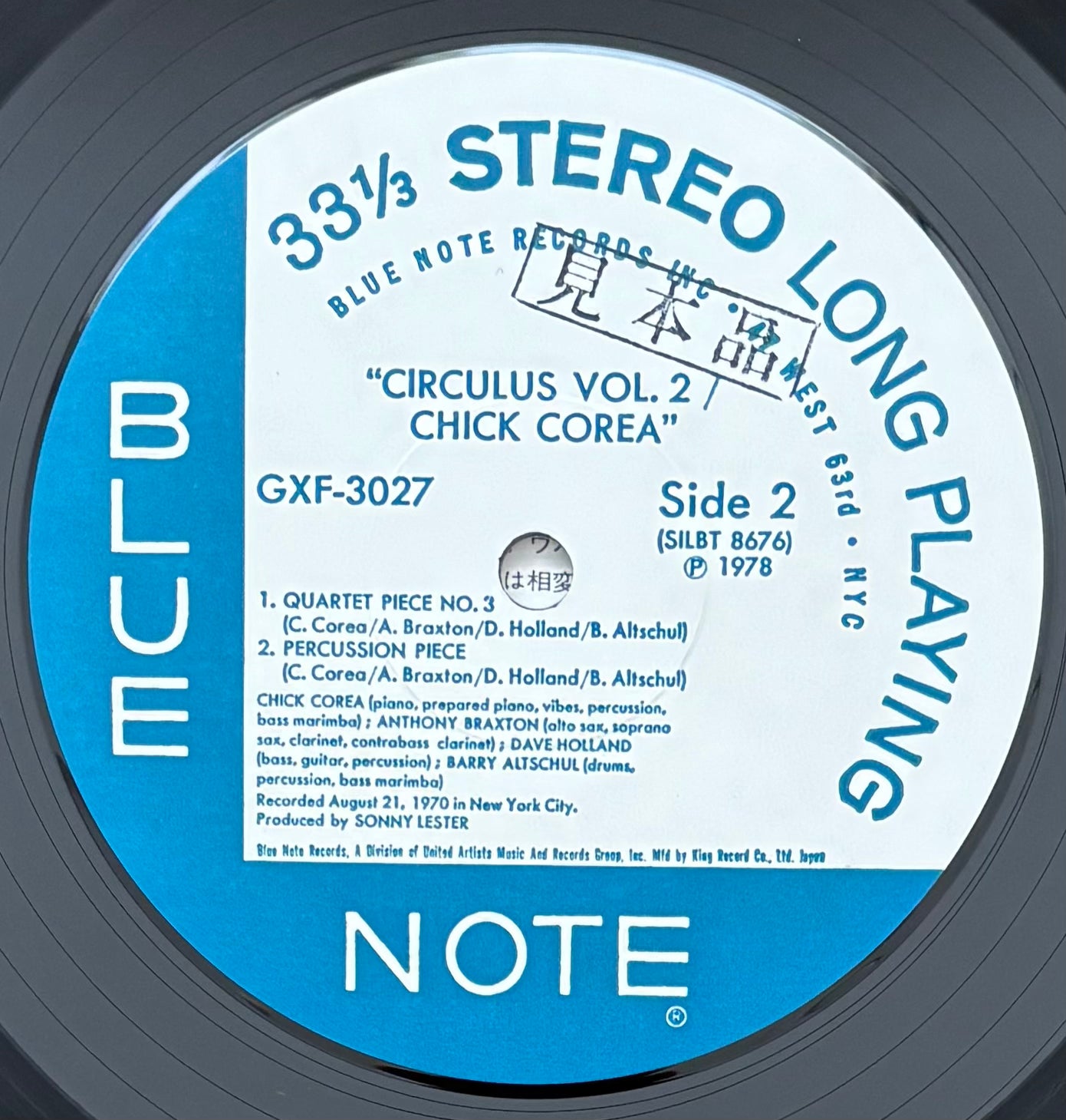 Chick Corea "Circulus Vol. 2" (1978) Limited Edition Japanese Press