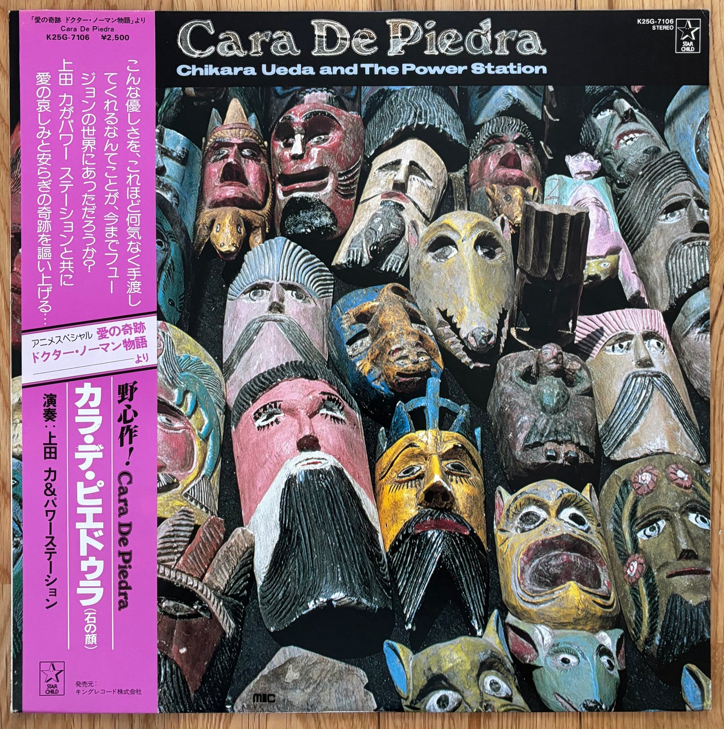 Chikara Ueda & The Power Station - Cara De Piedra (1982)