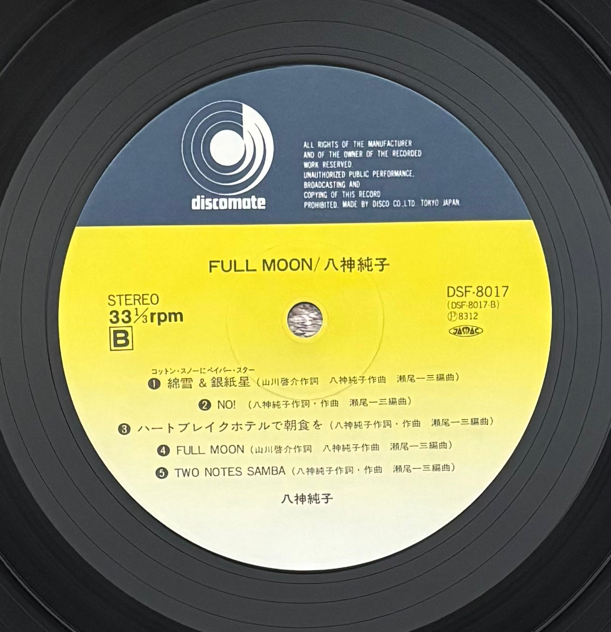 Junko Yagami “Full Moon” (1983) First press