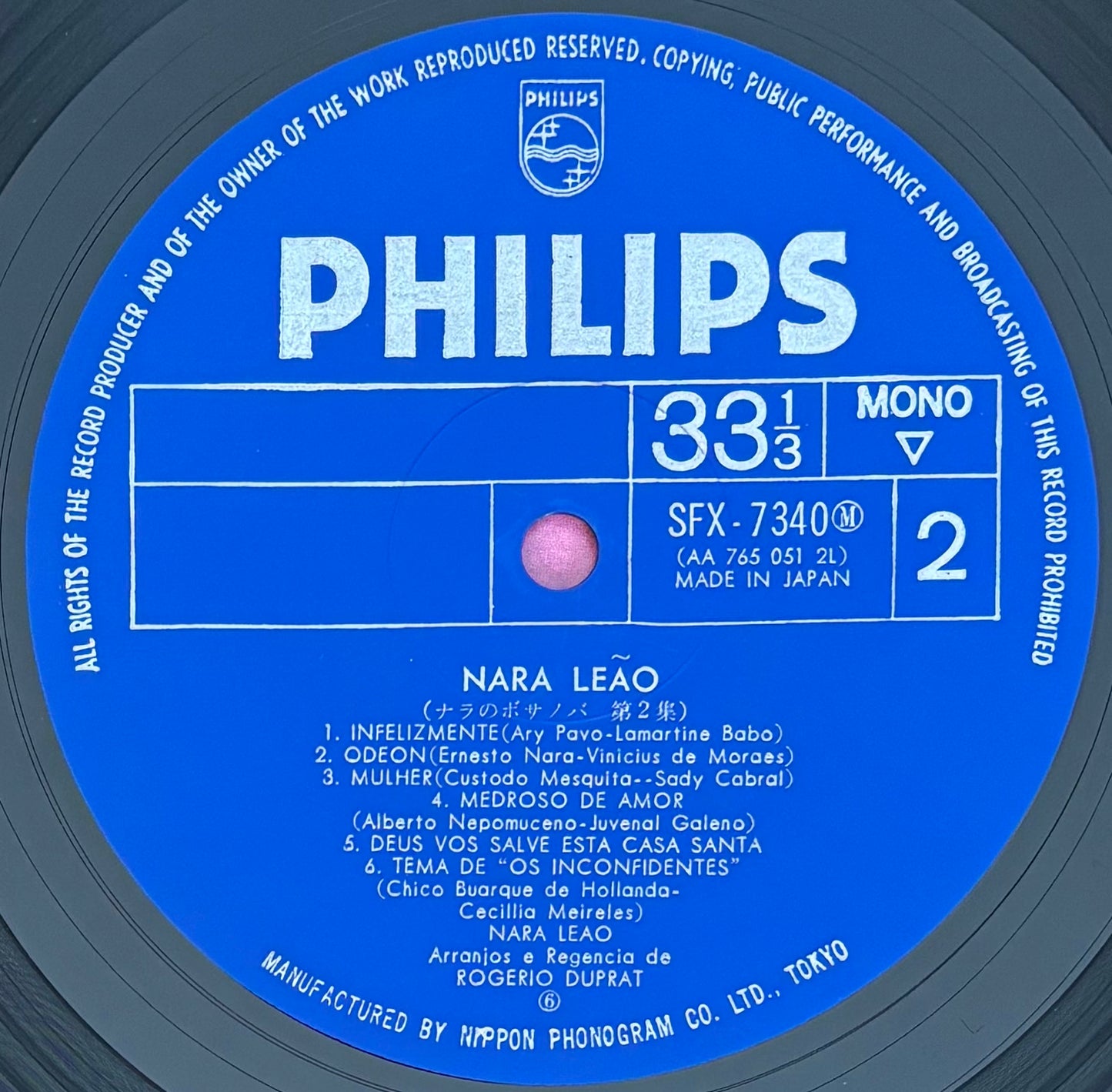 Nara Leão "Nara Leão" (1968)