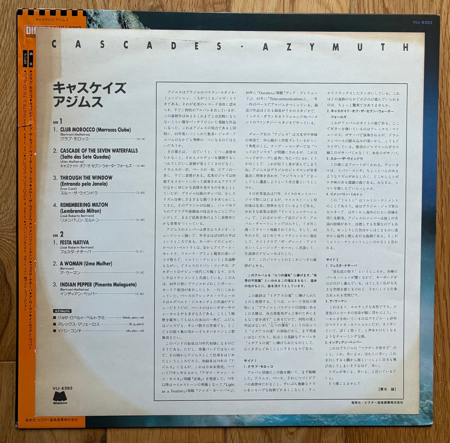 Azymuth “Cascades” (1983)