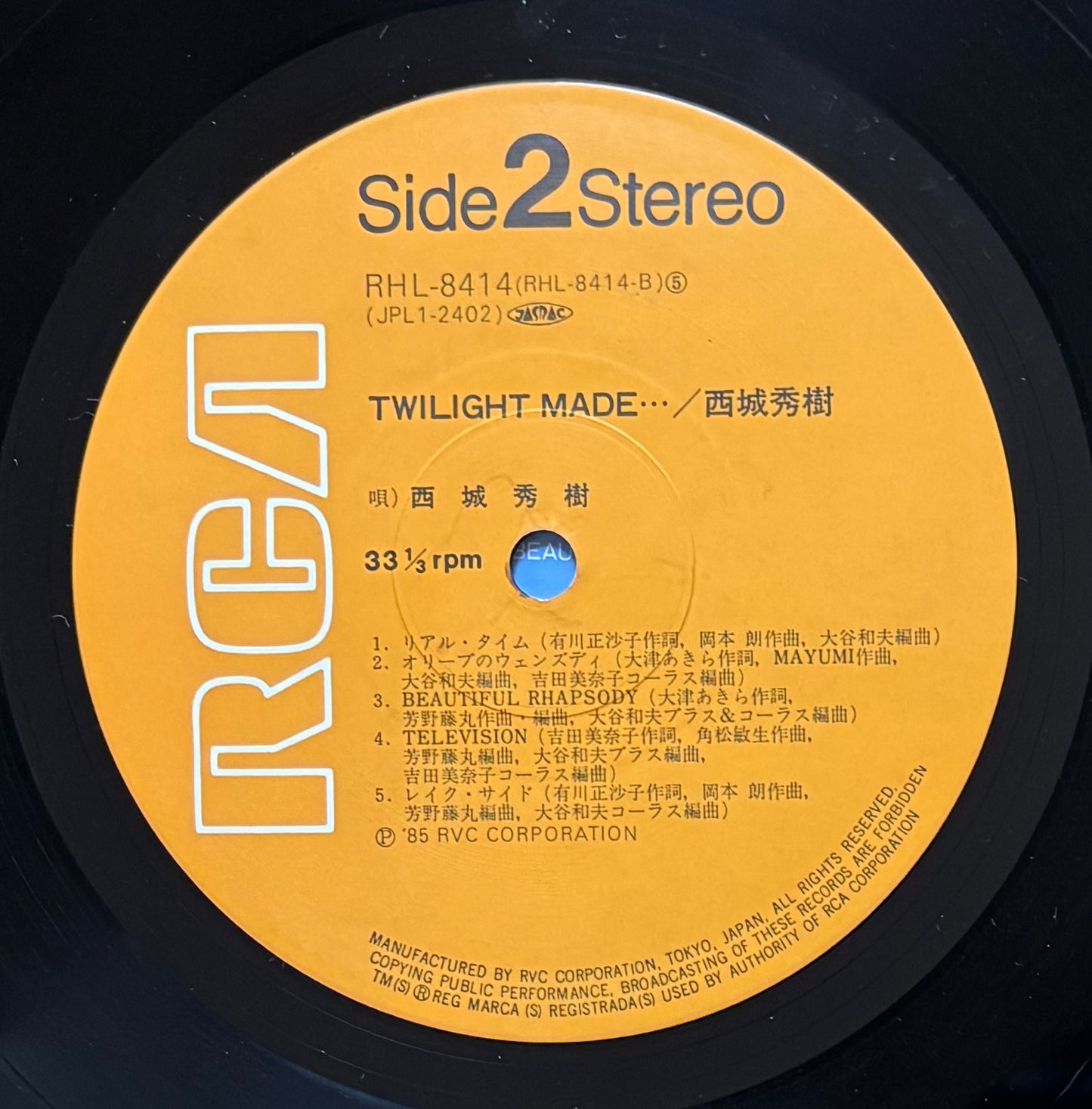 Hideki “Twilight Made…” 1985)