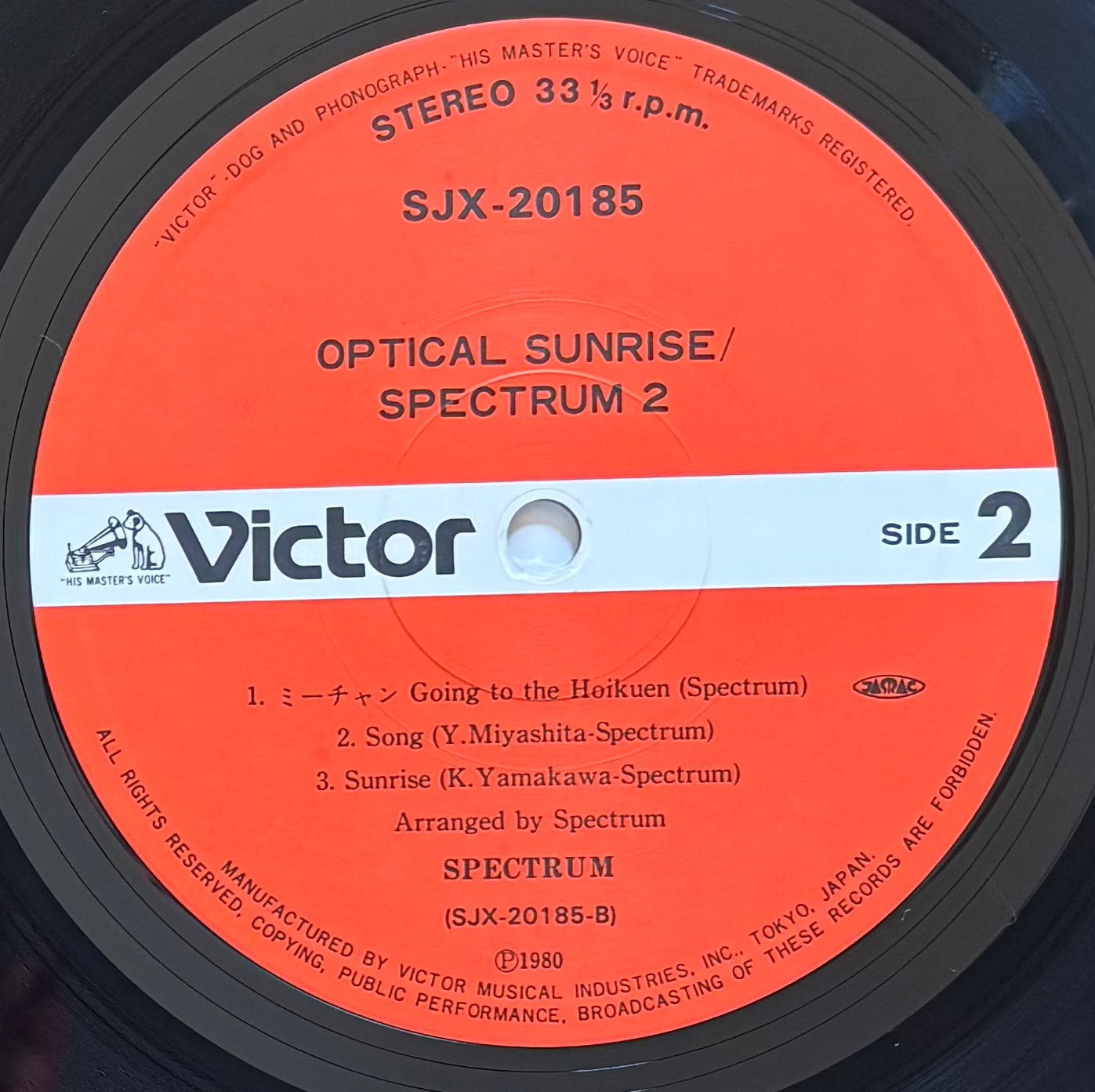 Spectrum "Optical Sunrise / Spectrum 2" (1980)