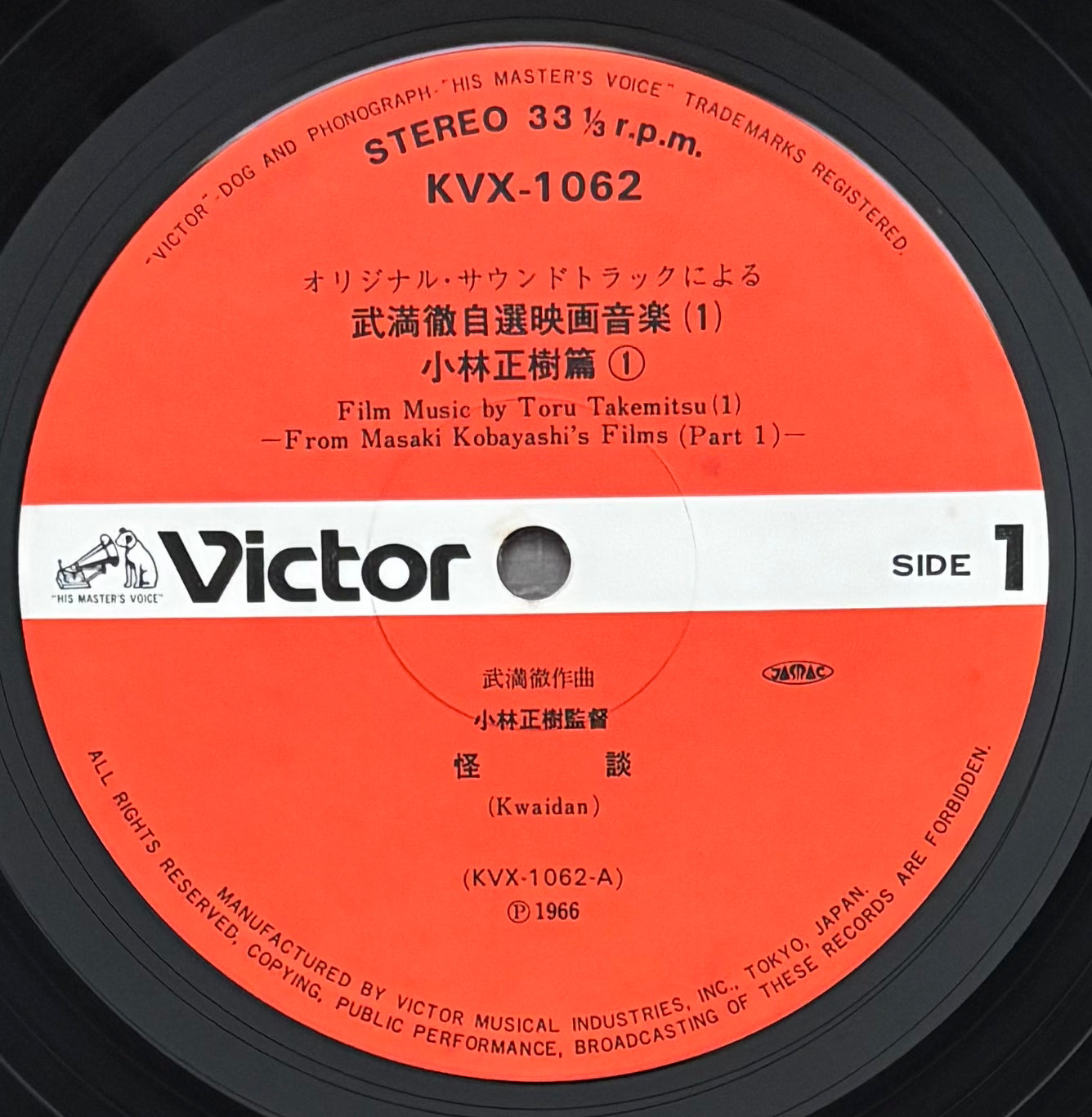 Toru Takemitsu "Film Music By Toru Takemitsu 1 - From The Original Soundtrack Of Masaki Kobayashi's Films: Part 1 (1980)