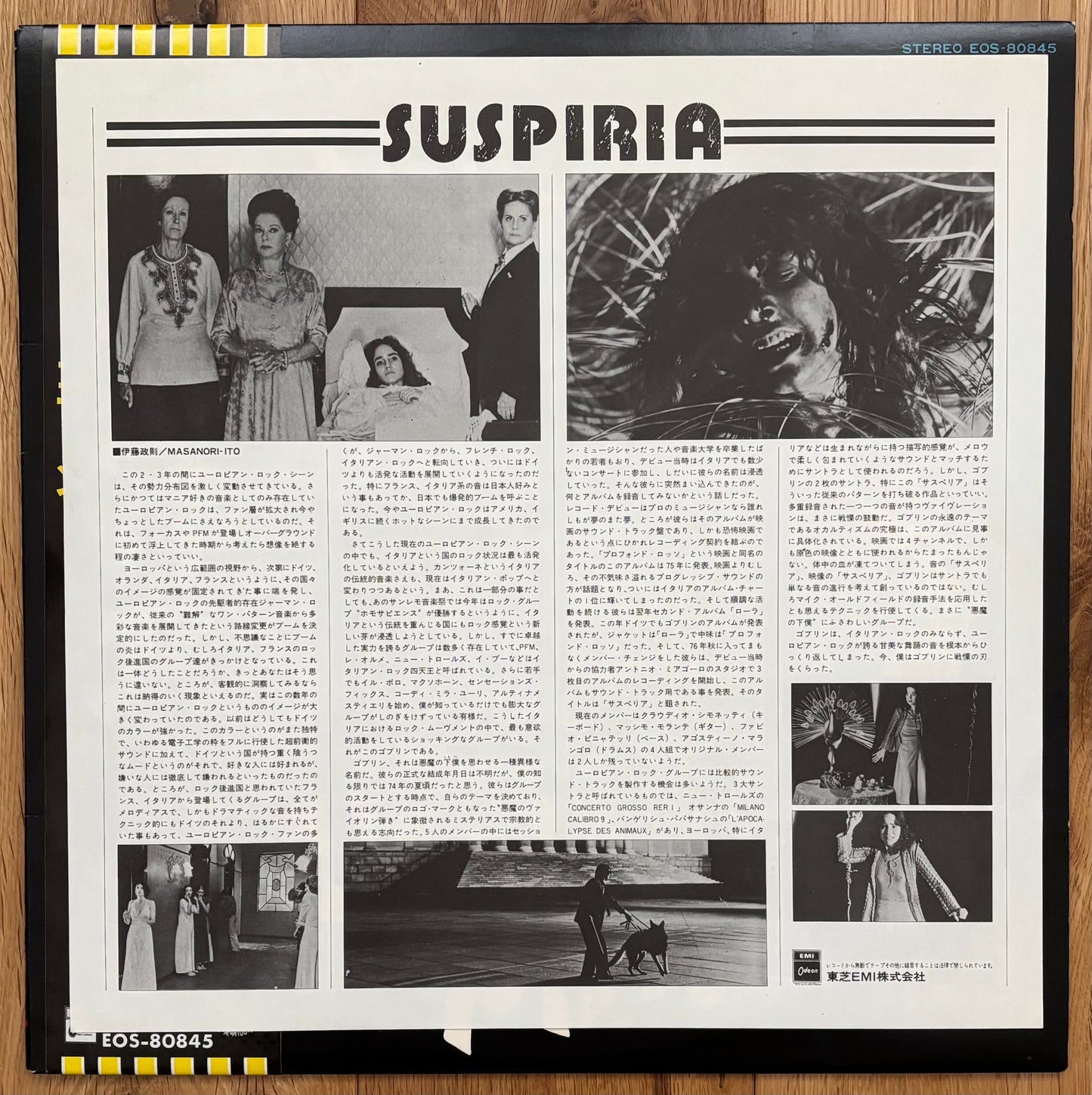 Goblin "Suspiria" (1977) Japanese Press