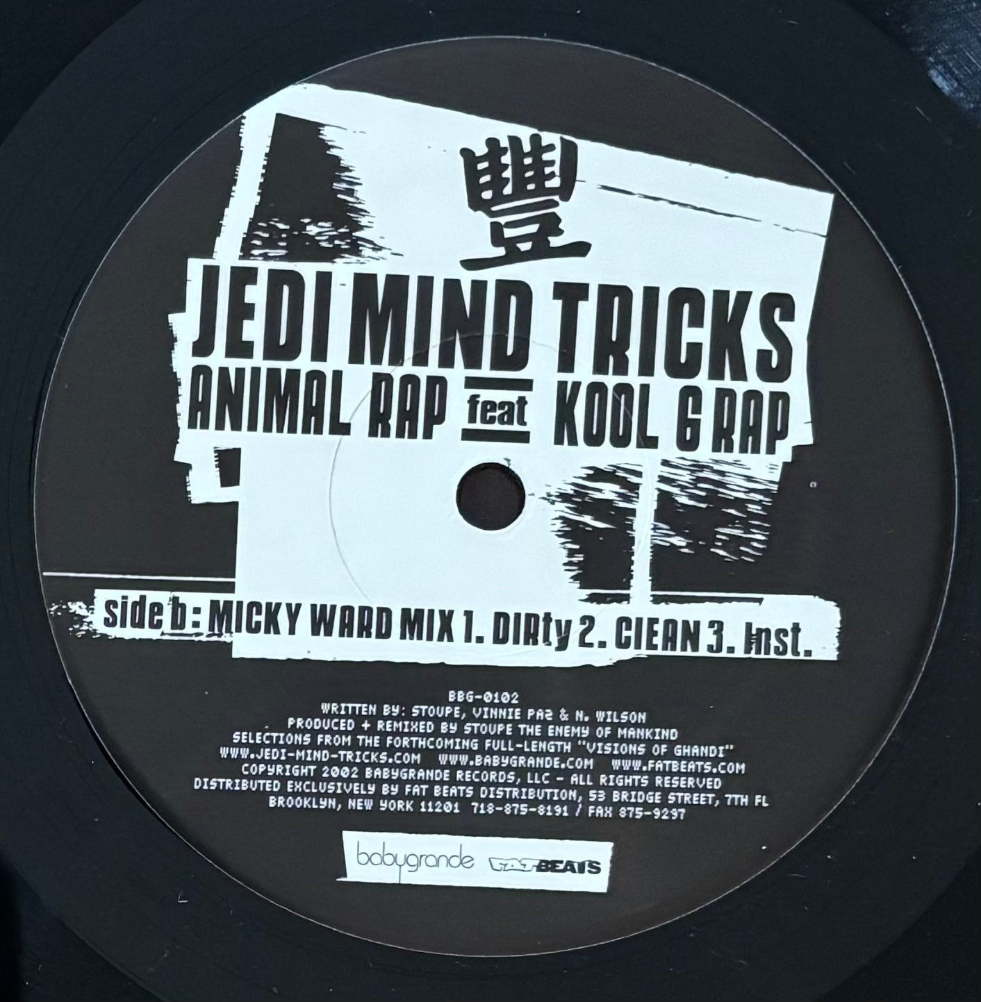 Jedi Mind Tricks Feat Kool G Rap – Animal Rap (2002)