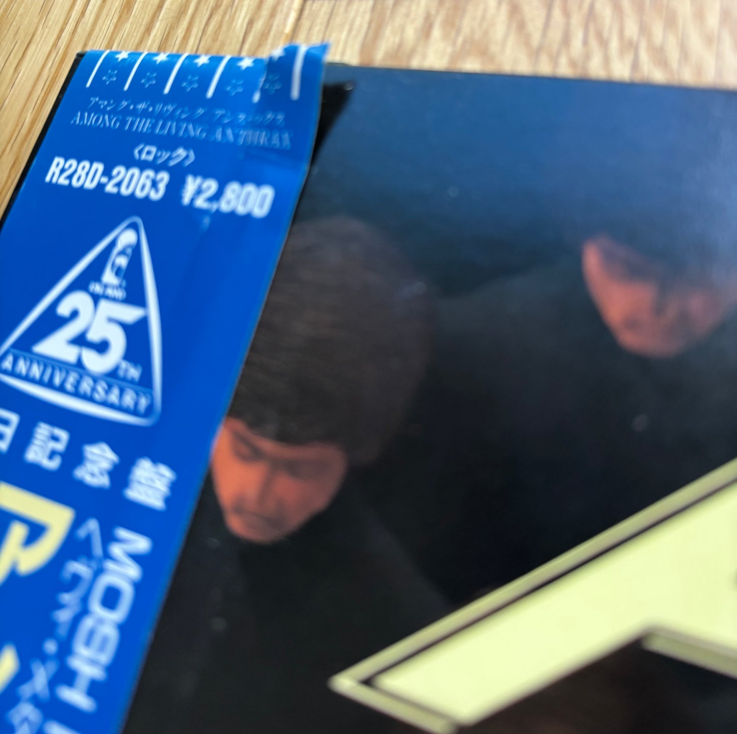 Anthrax "Among The Living" (1987) Japanese Press