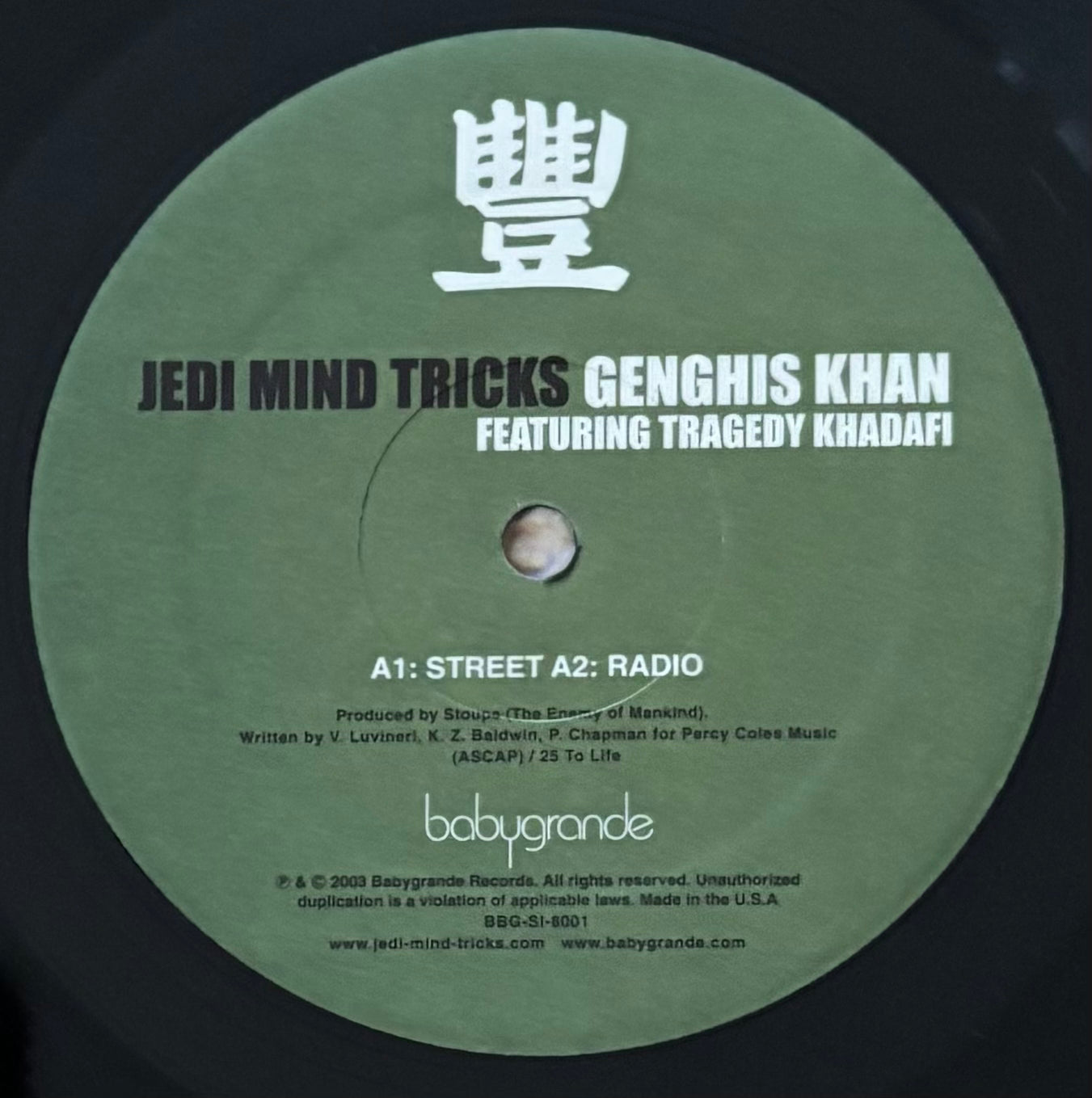 Jedi Mind Tricks Featuring Tragedy Khadafi – Genghis Khan (2003)